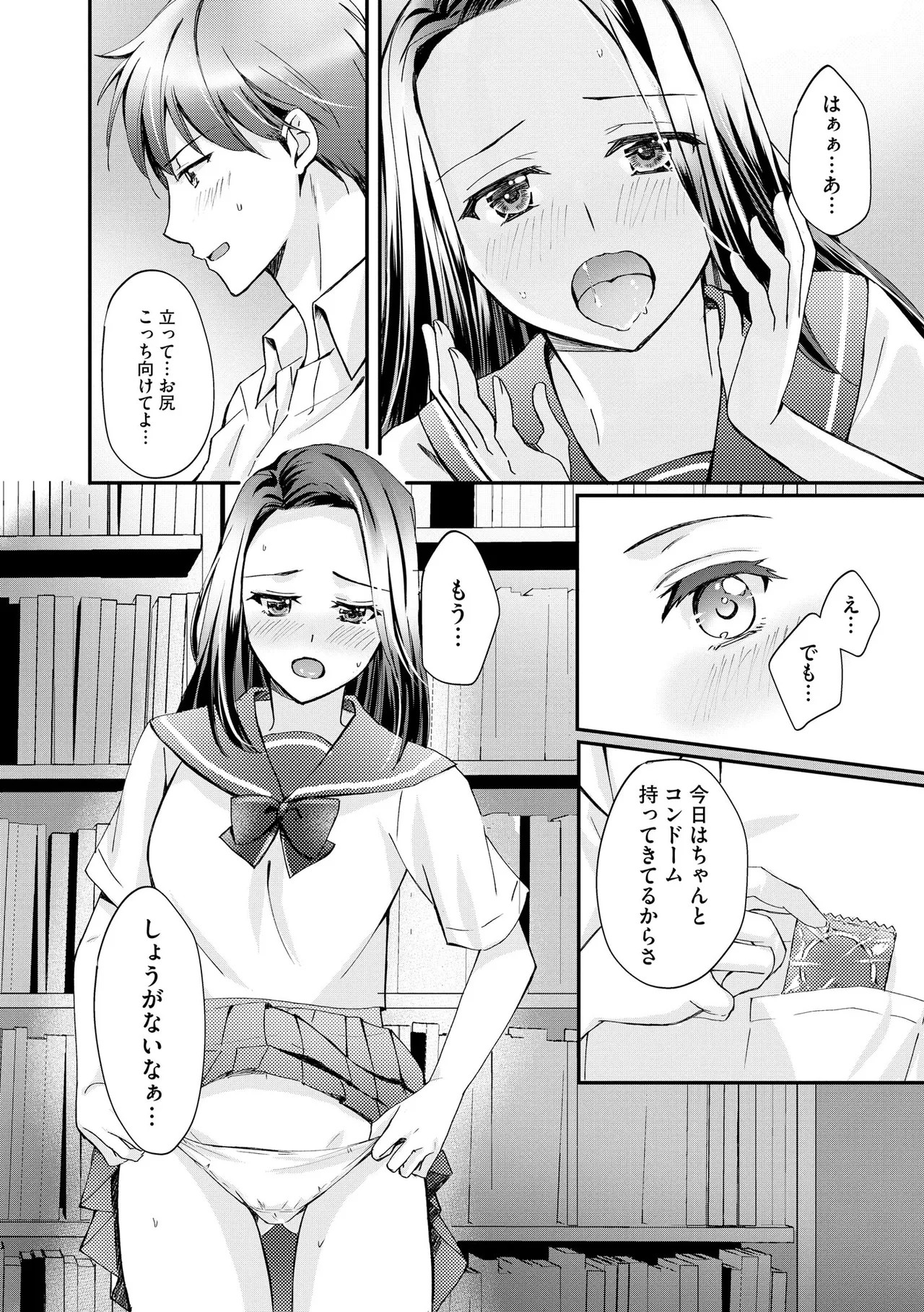 Page 63
