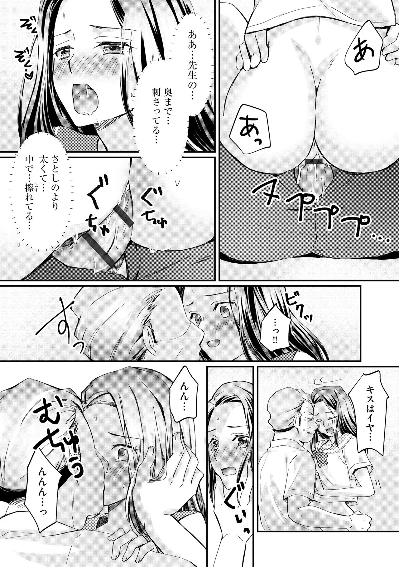 Page 75