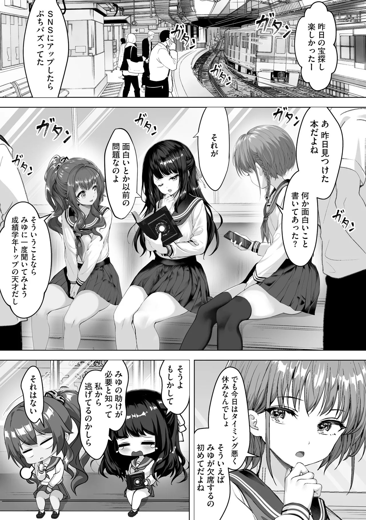 Page 83