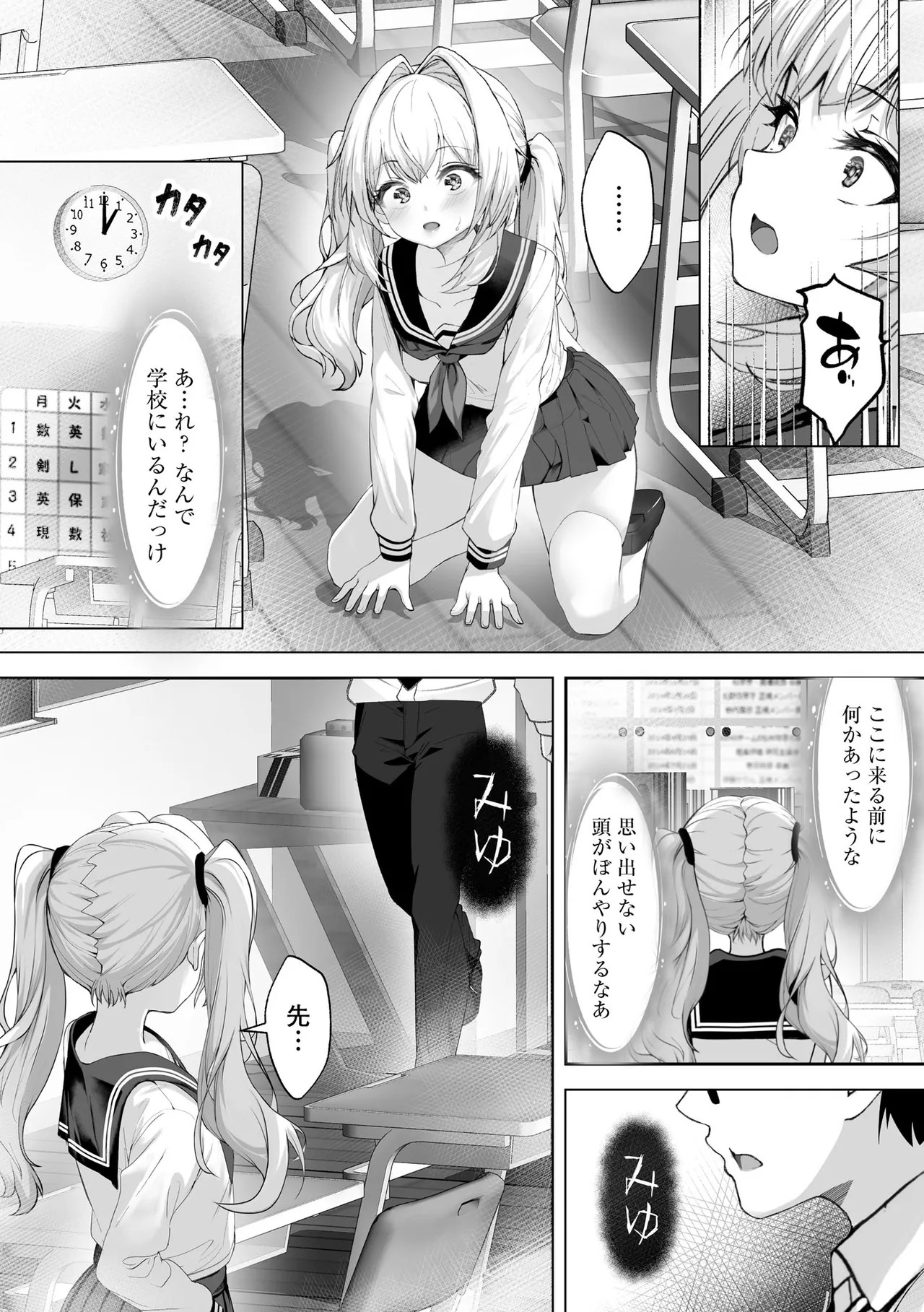 Page 86