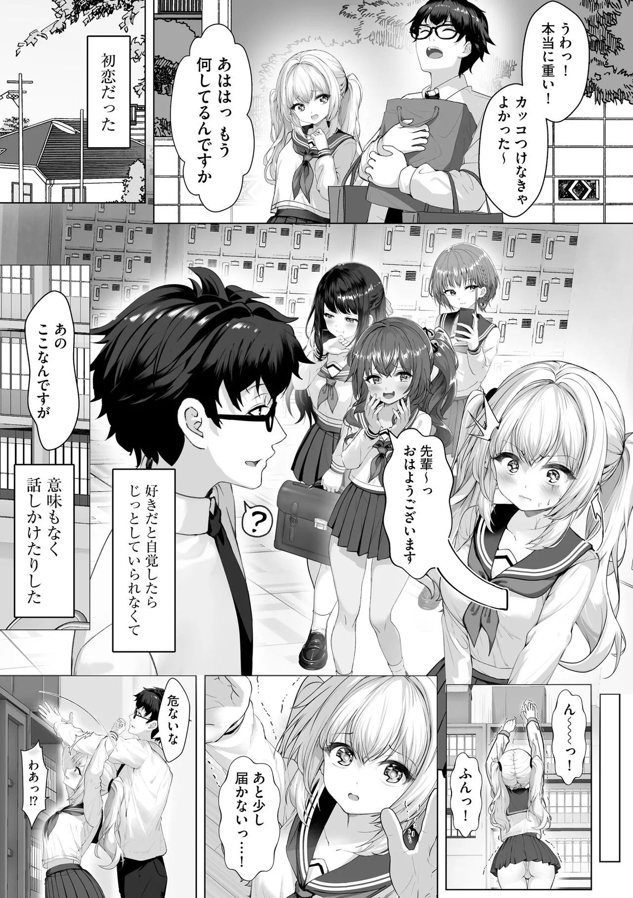 Page 91