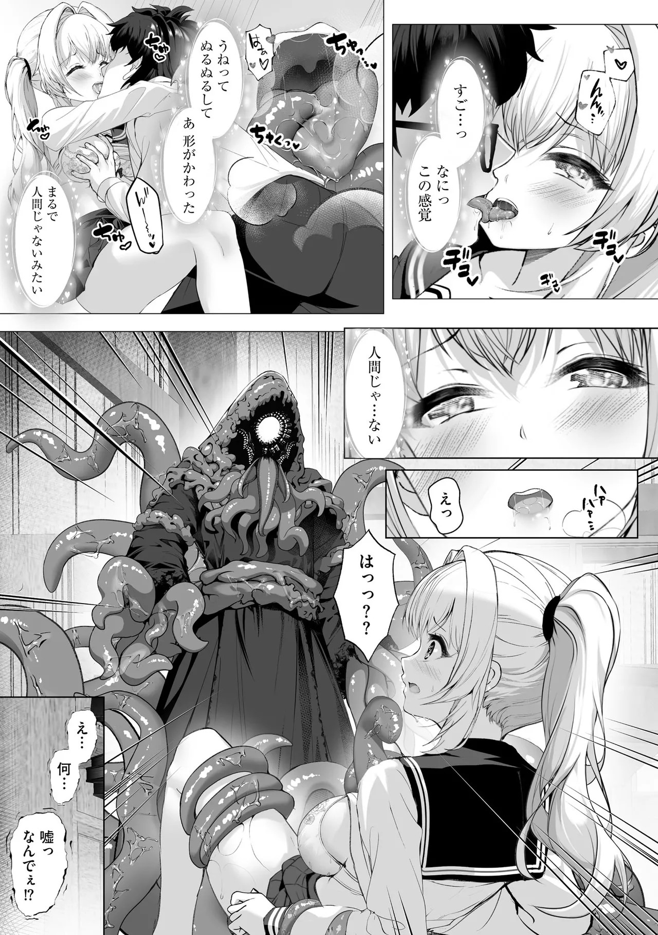 Page 95