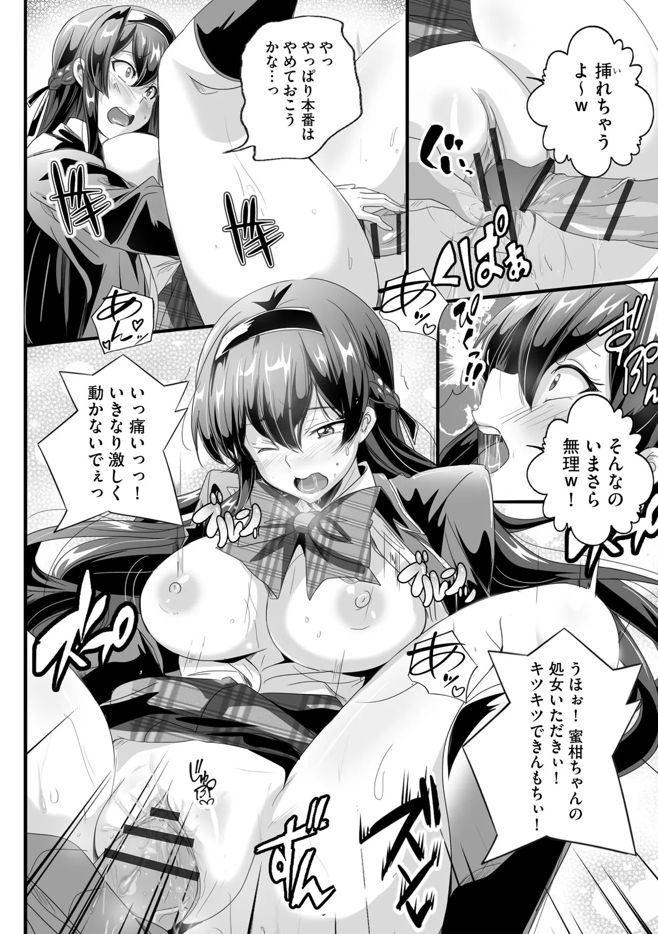 Page 104