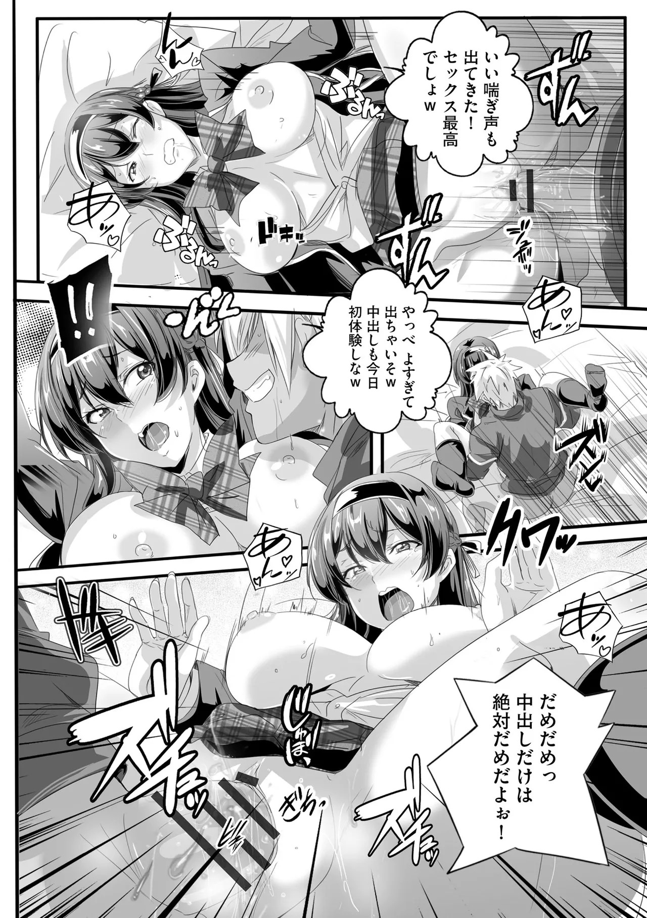 Page 106