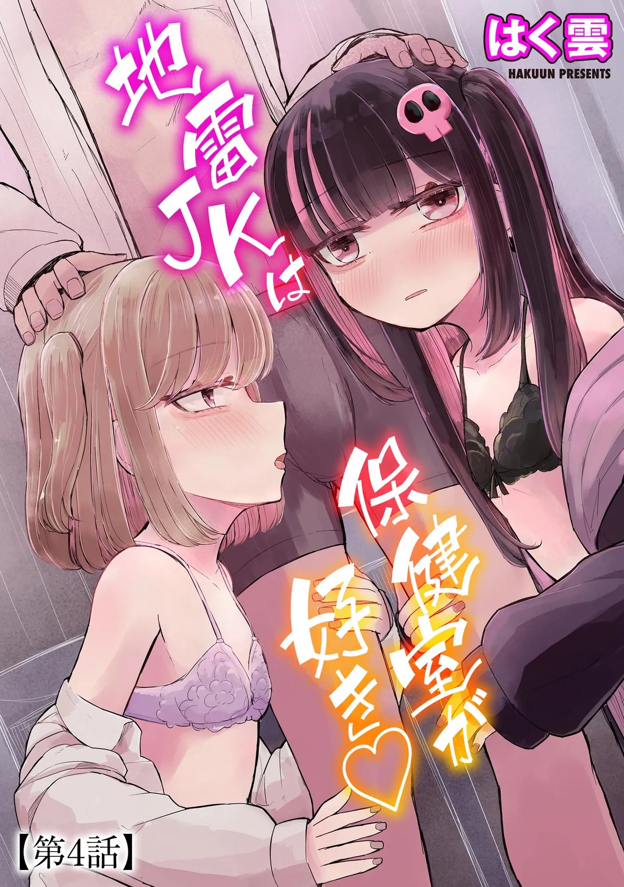 Page 149