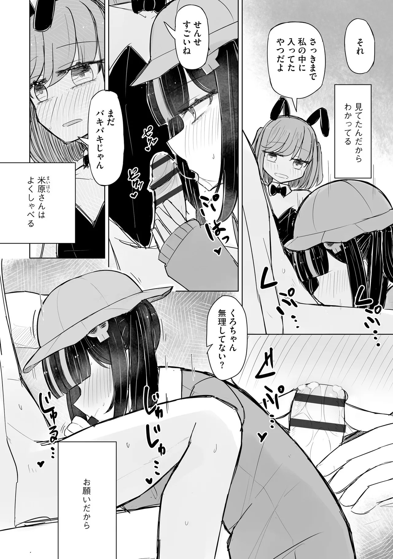 Page 152