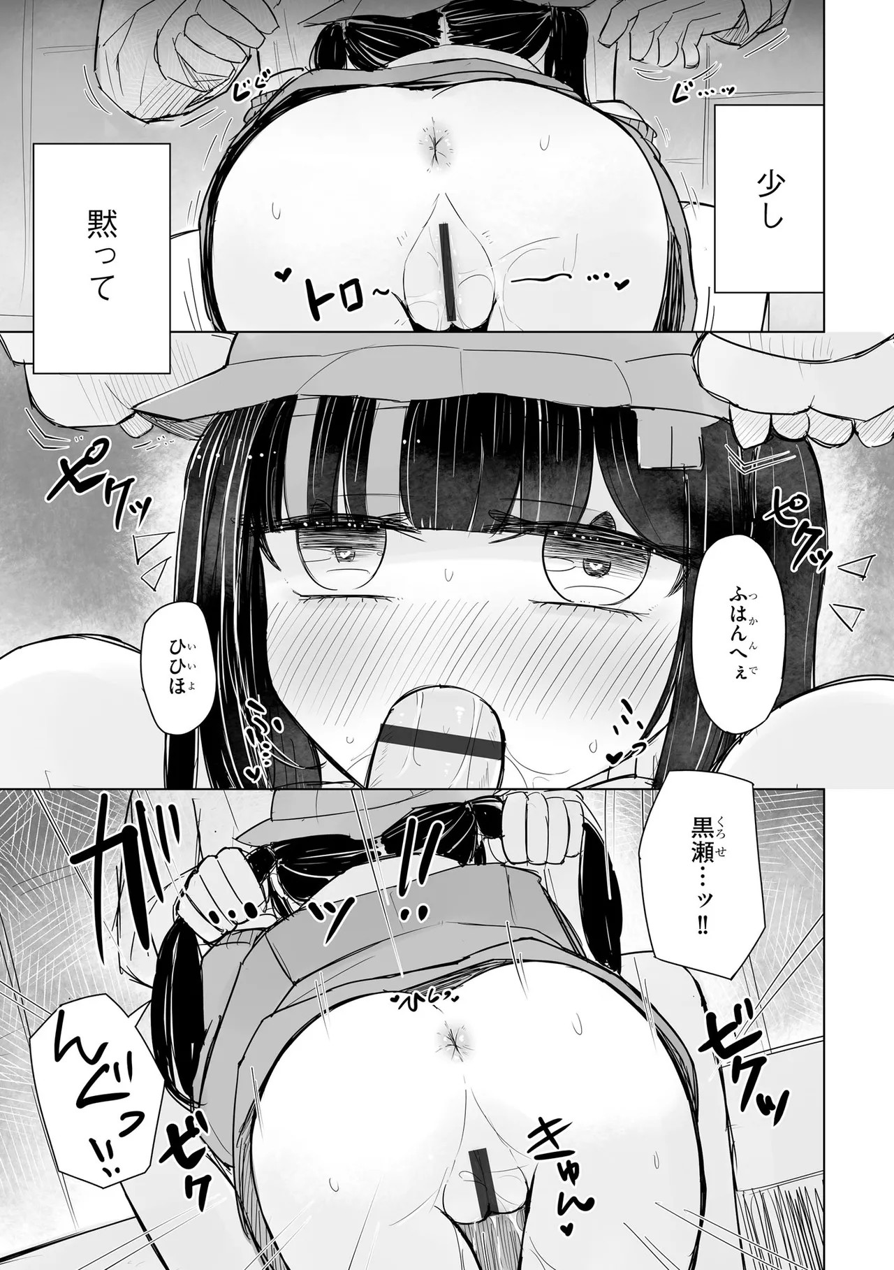 Page 153