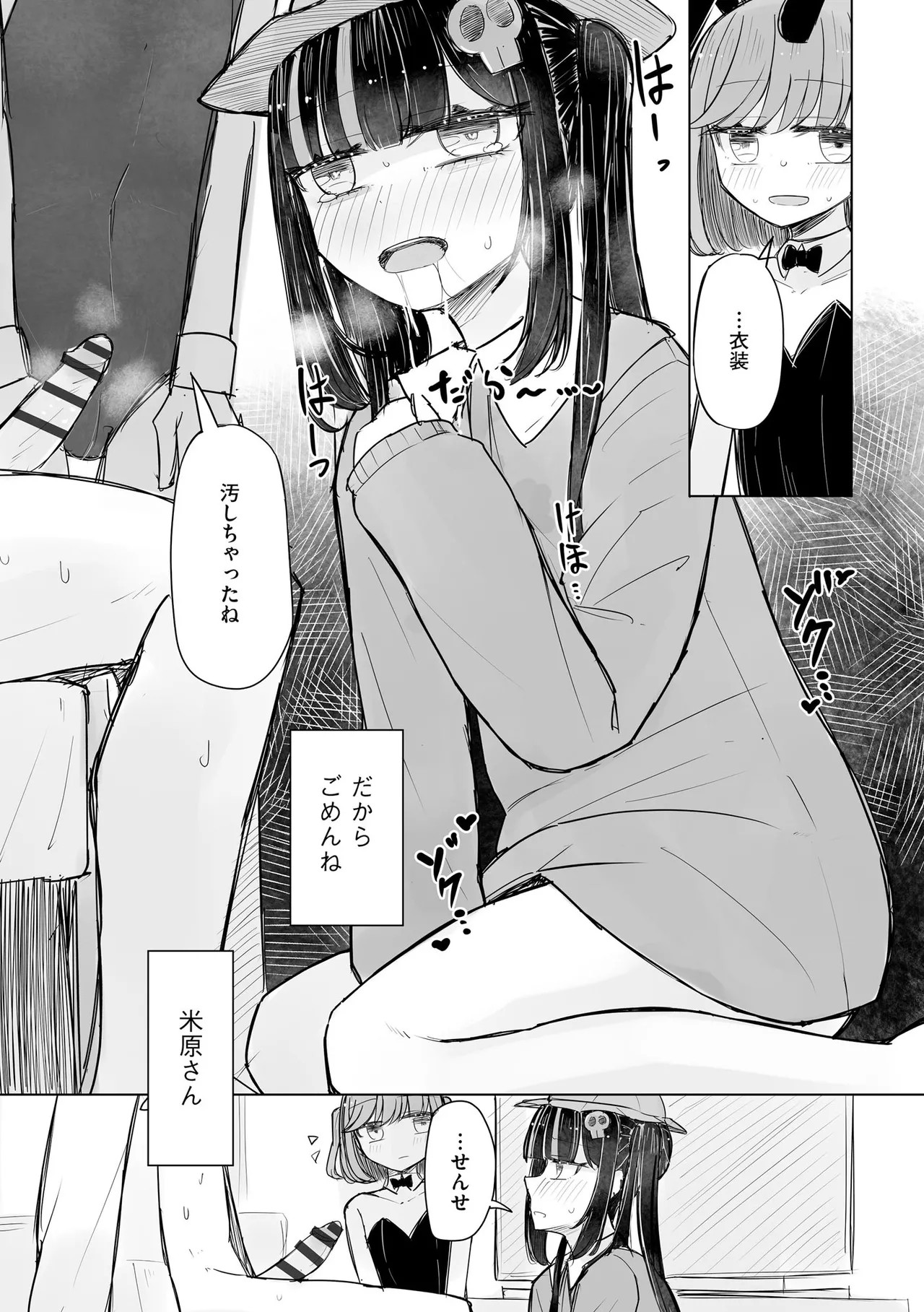 Page 155