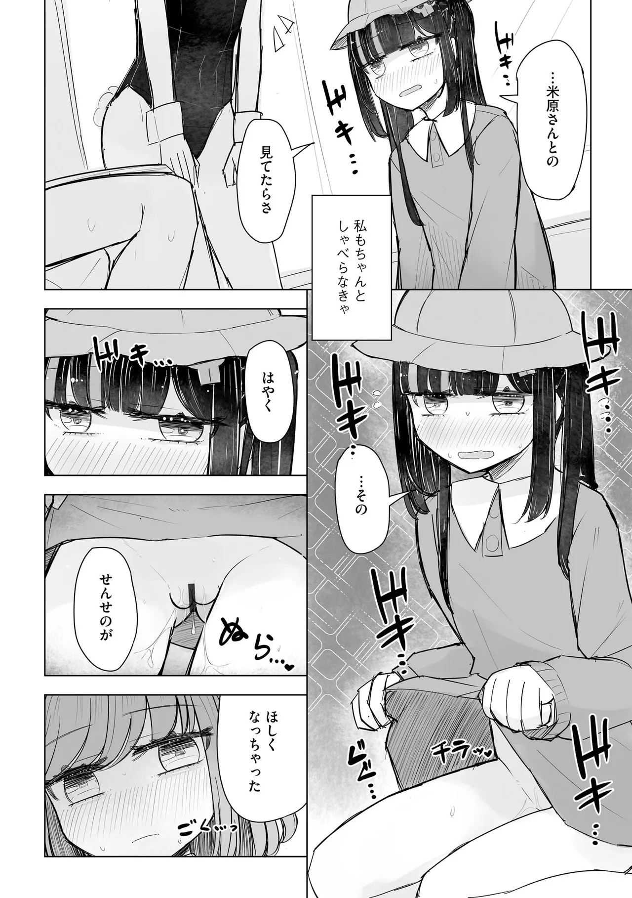 Page 156