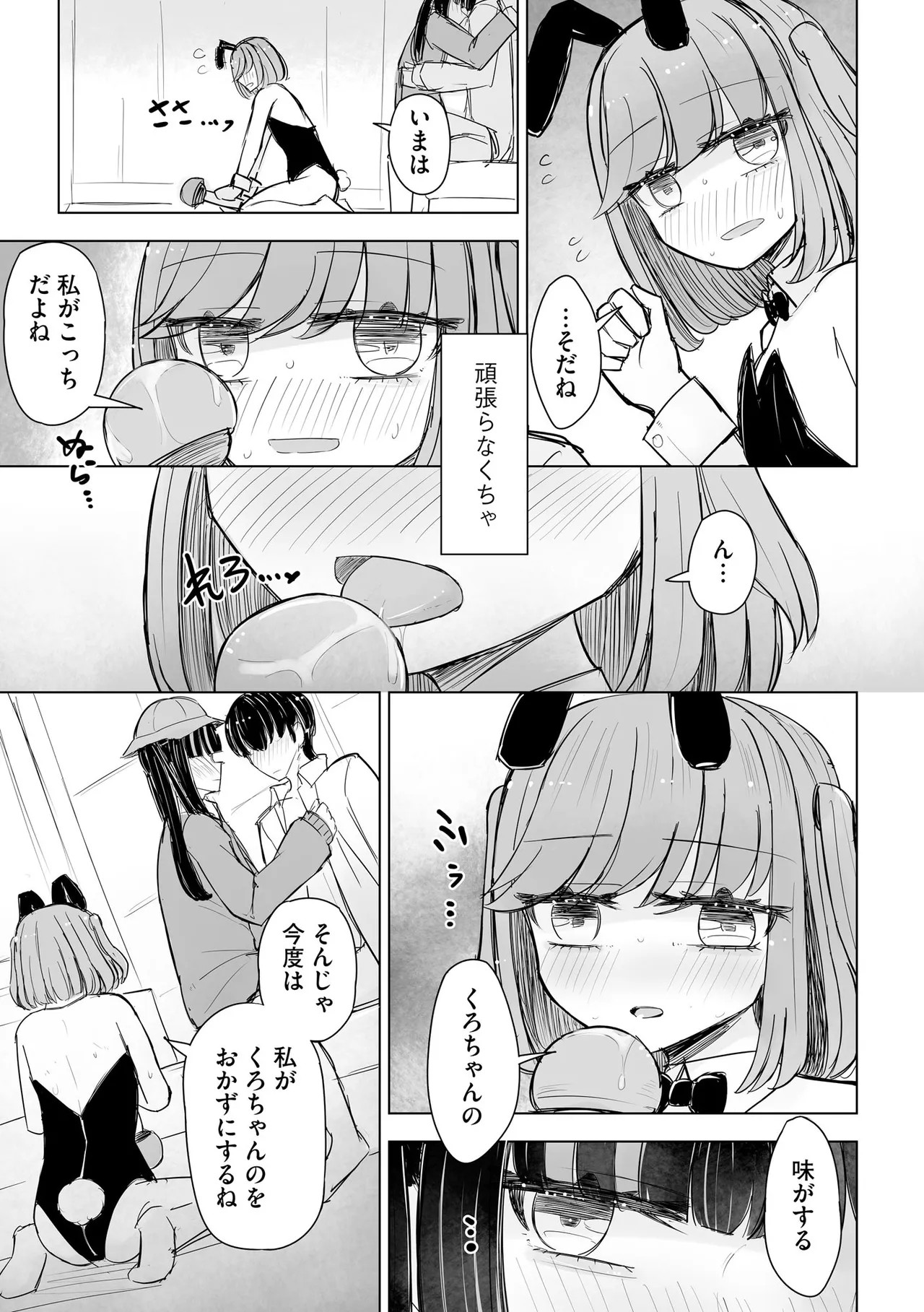 Page 159