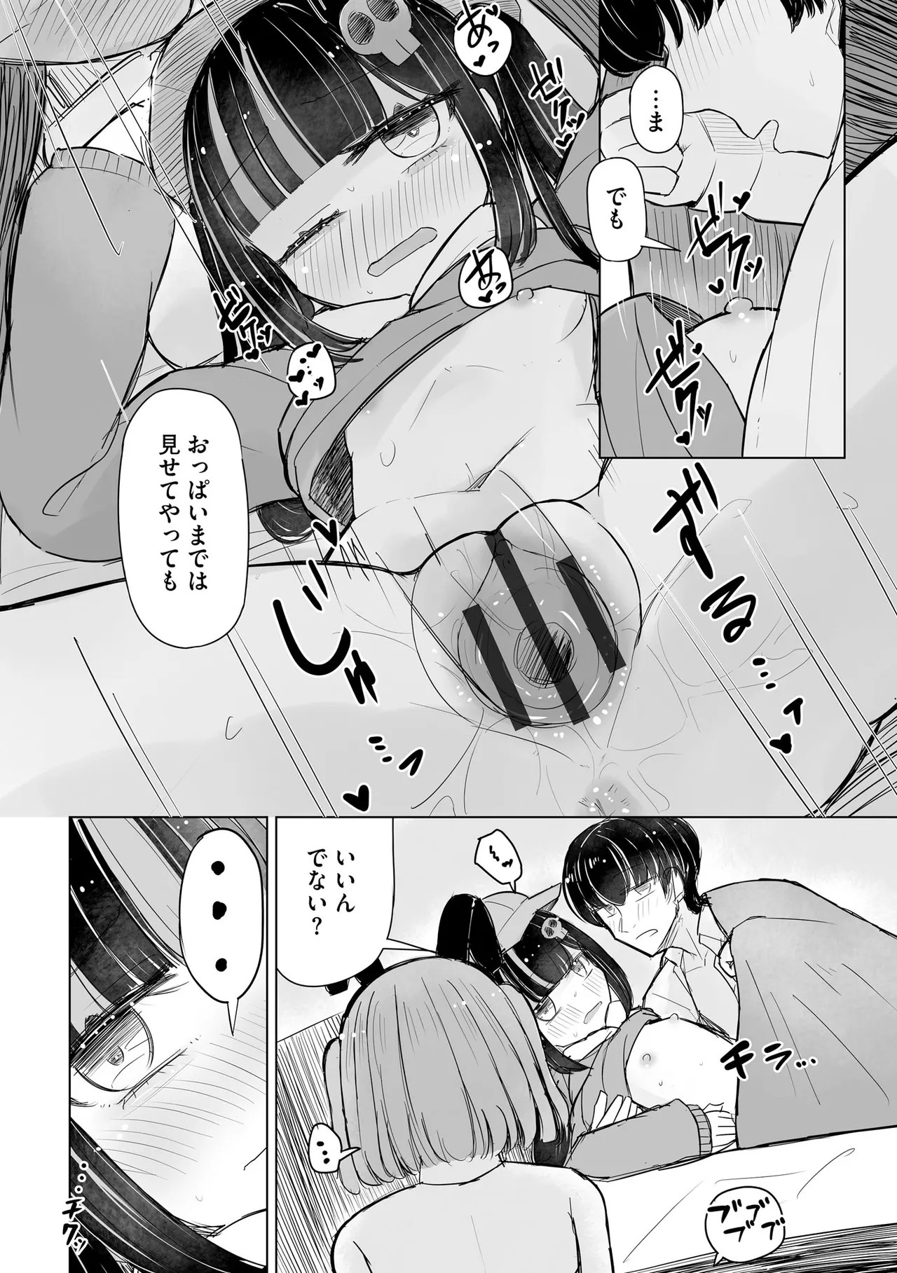Page 166