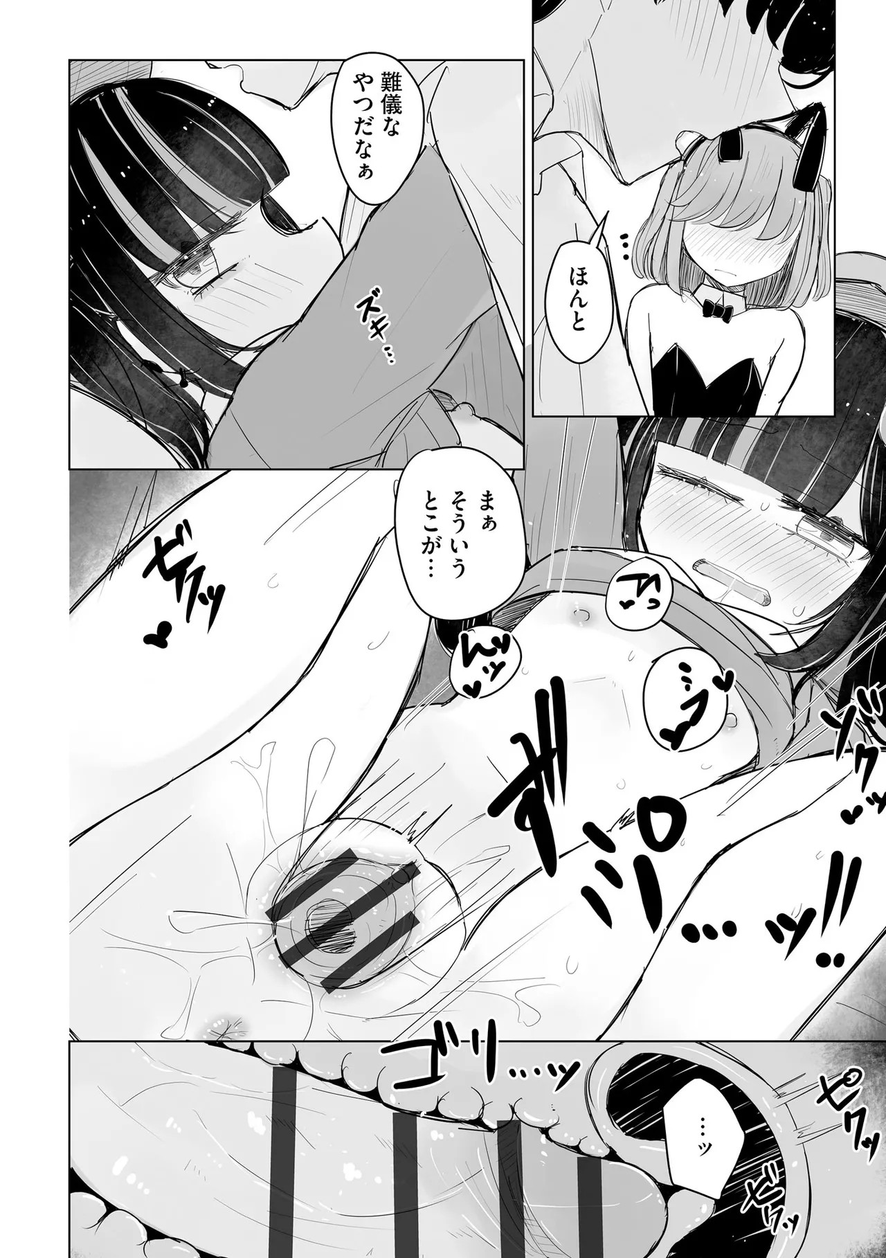 Page 168