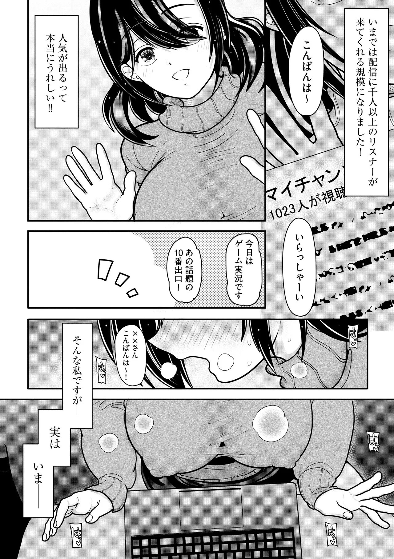 Page 180