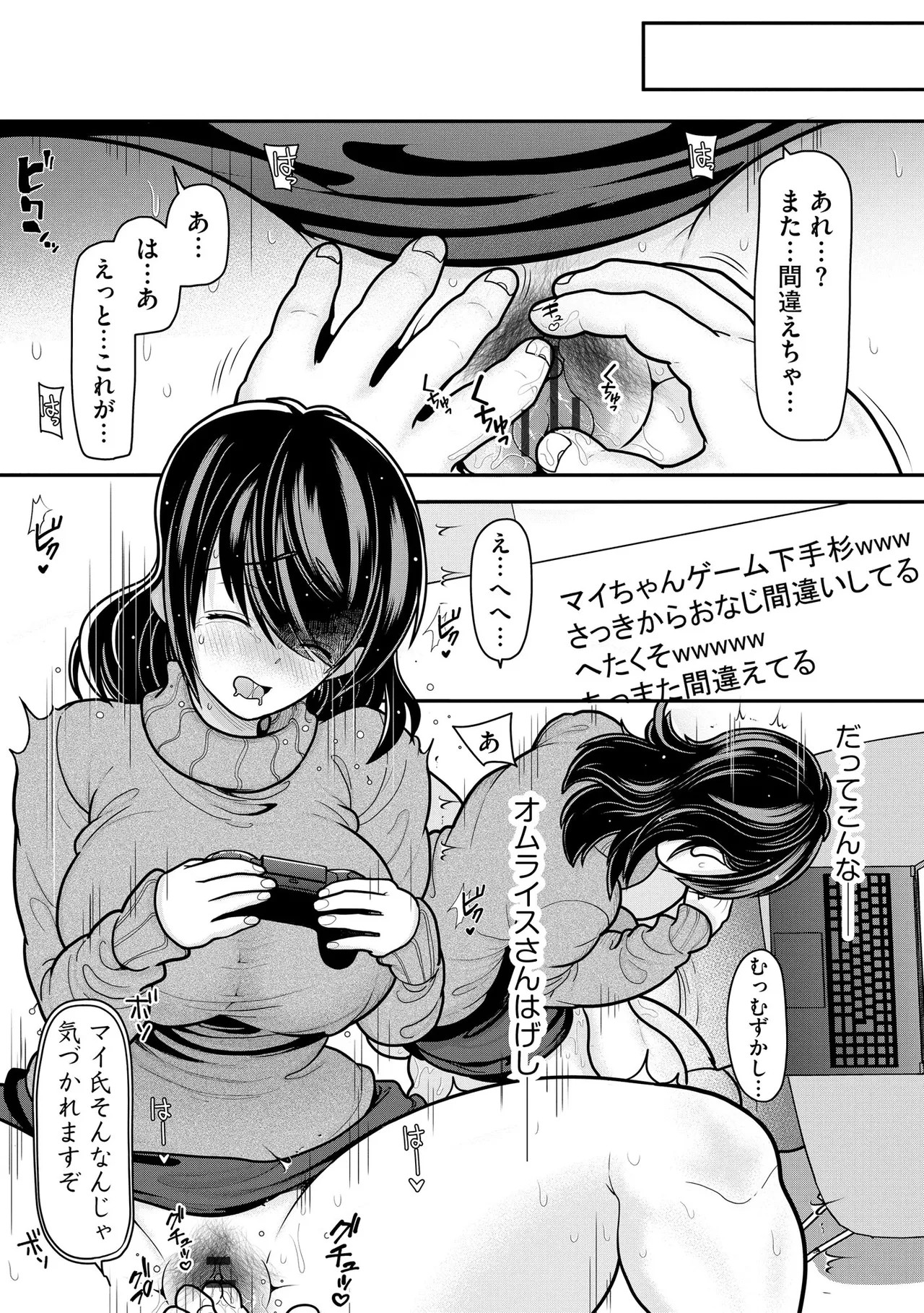 Page 185