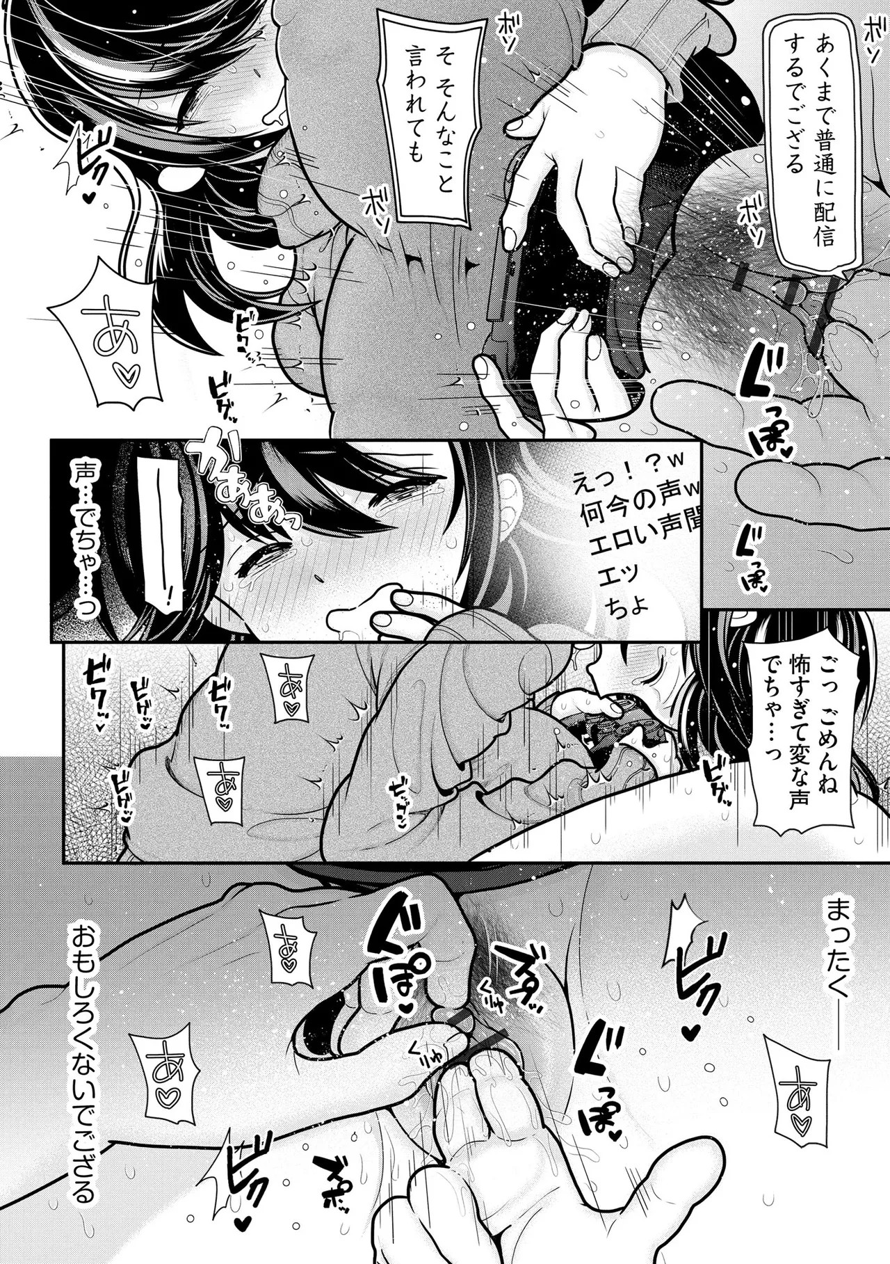 Page 186