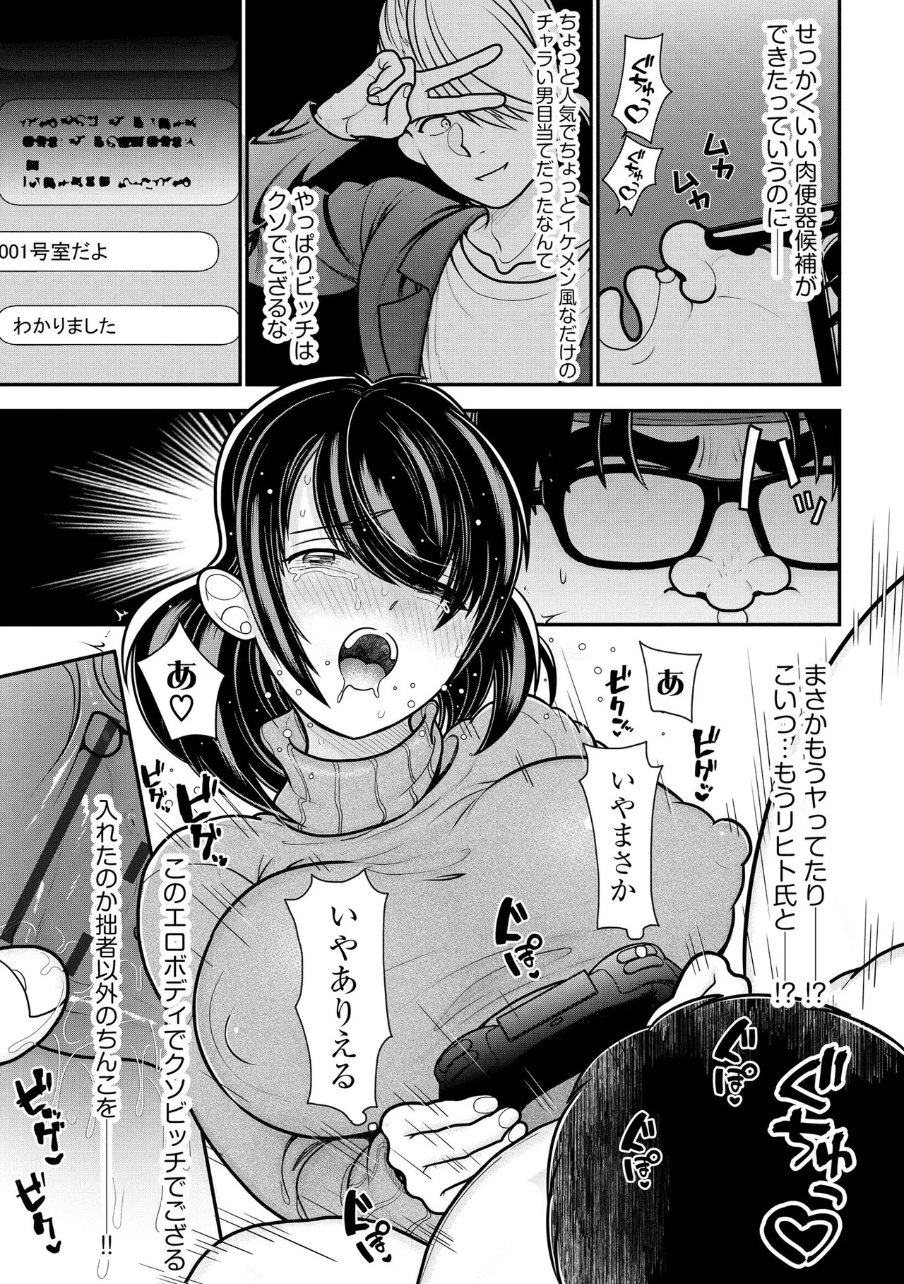 Page 187