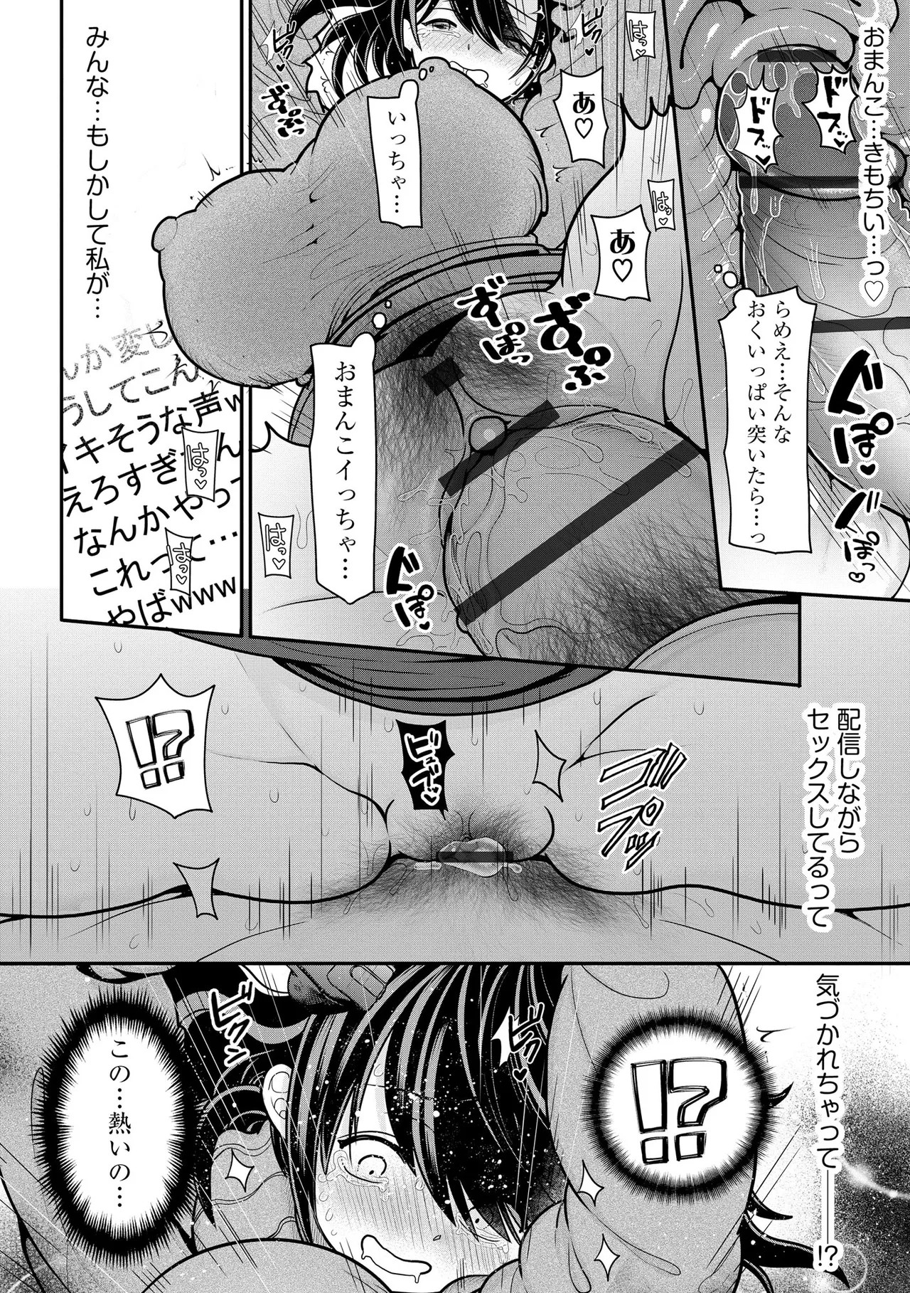 Page 190
