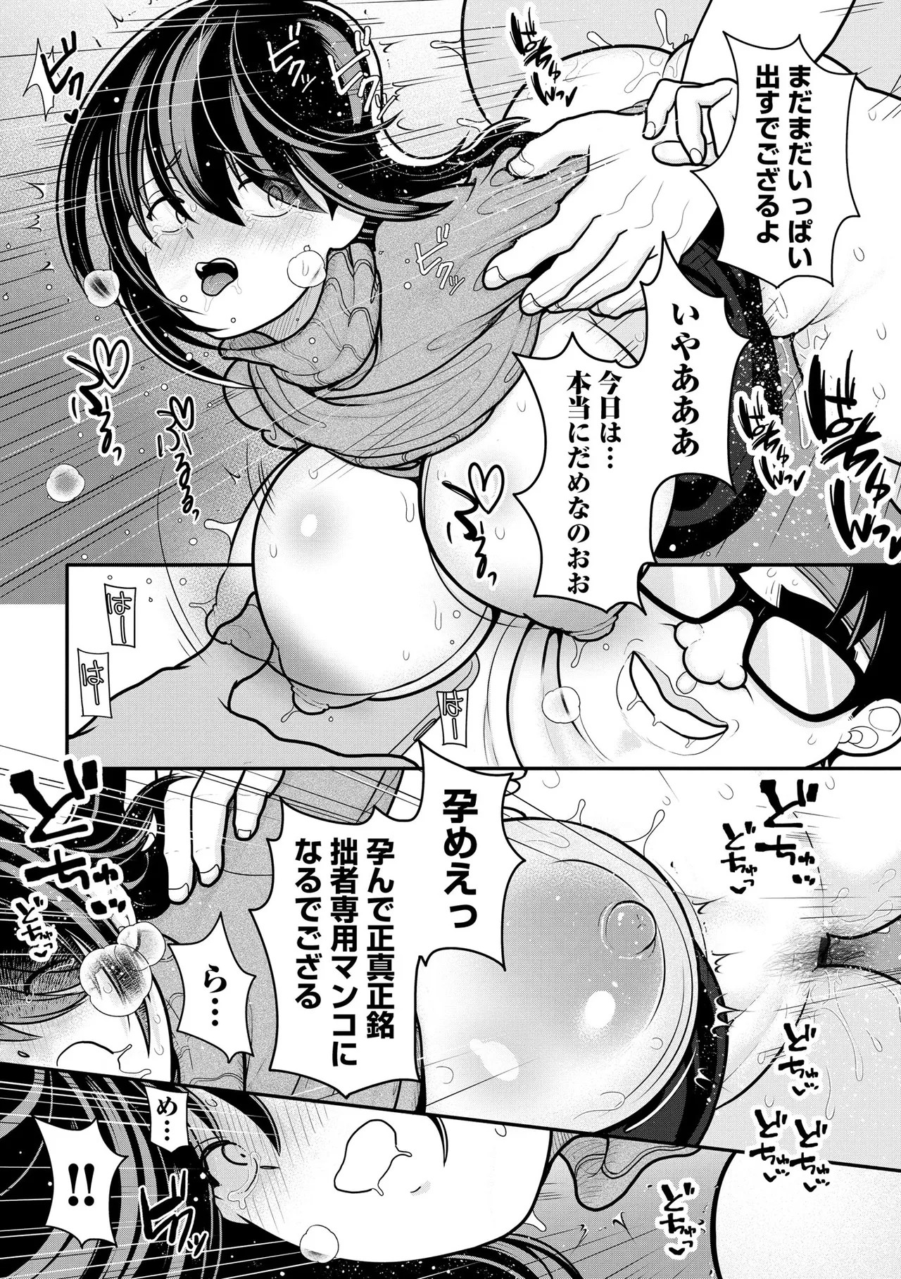 Page 195