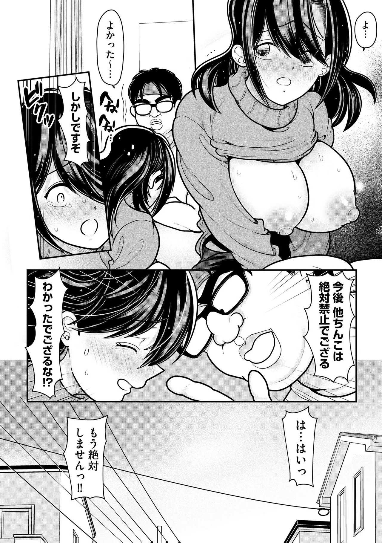 Page 202