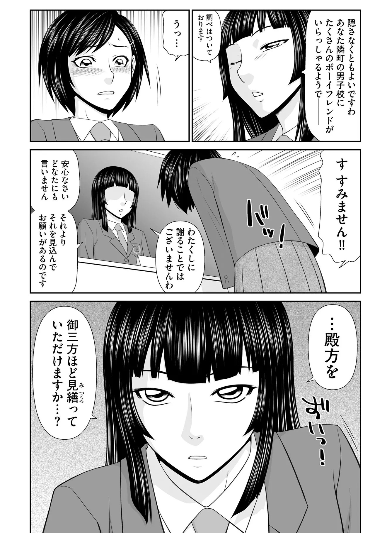 Page 208