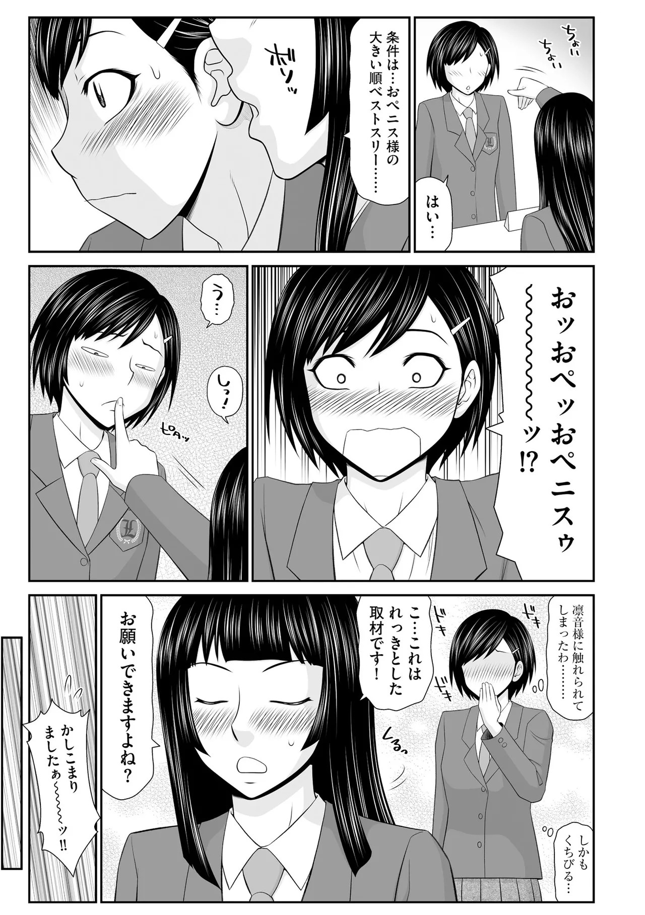 Page 209