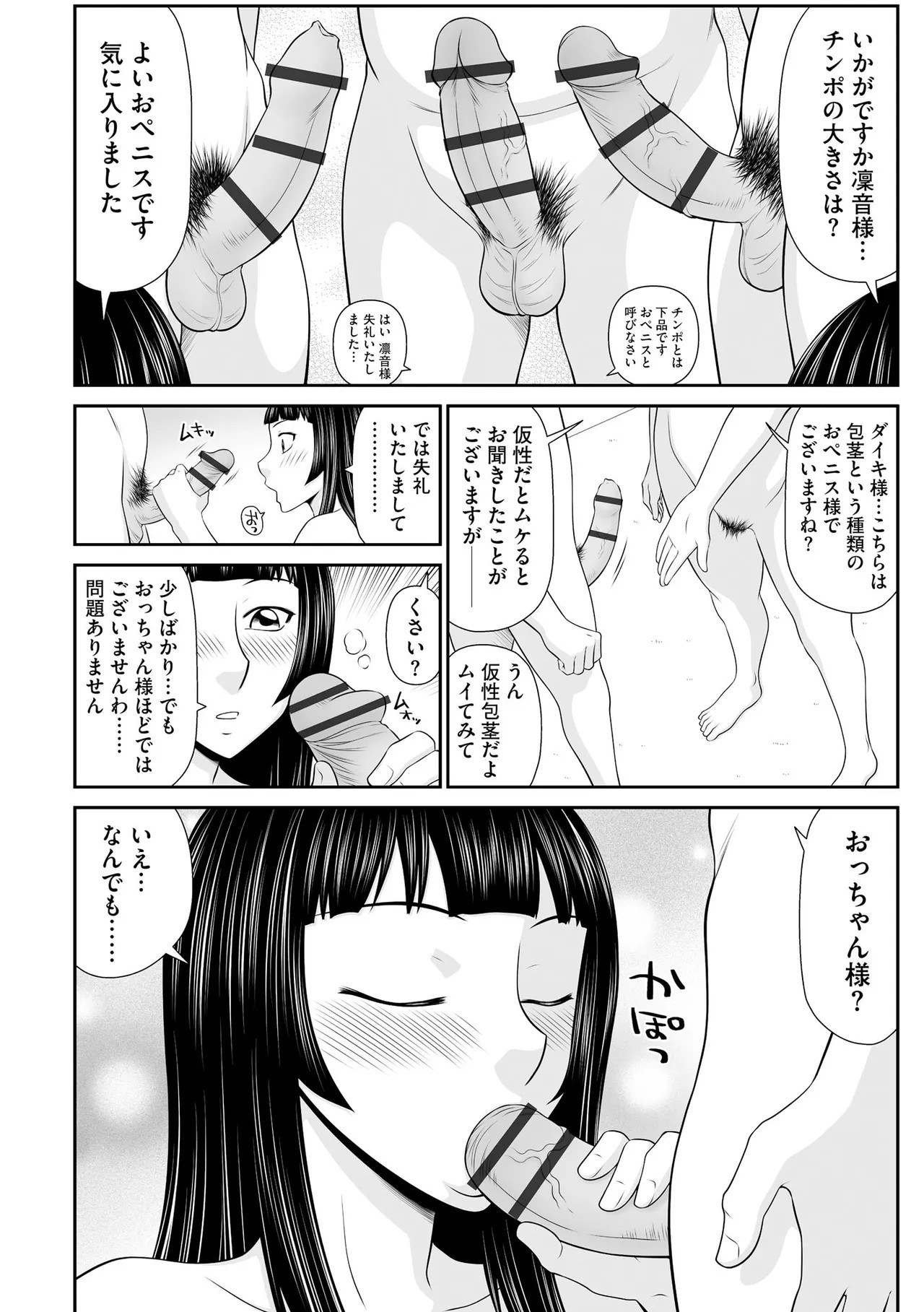 Page 212
