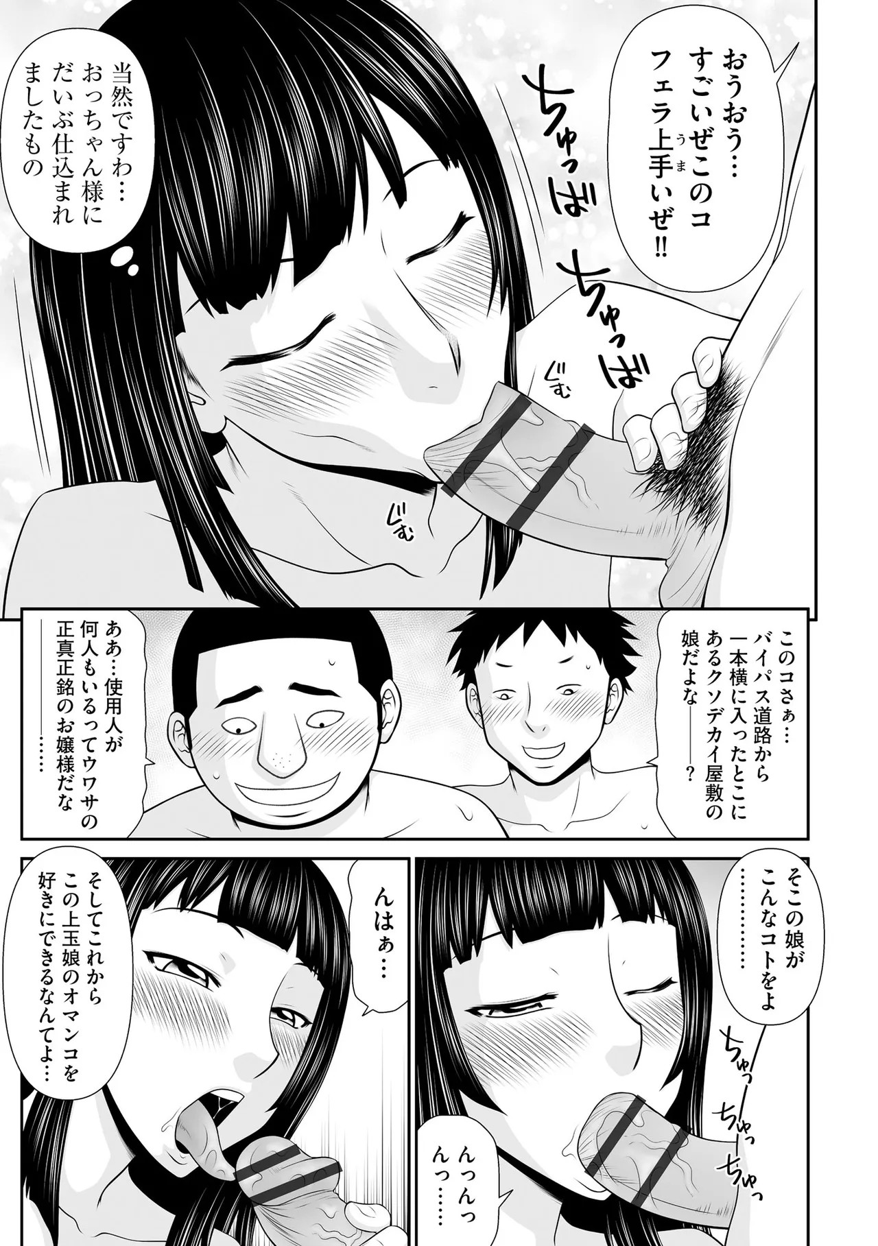 Page 213
