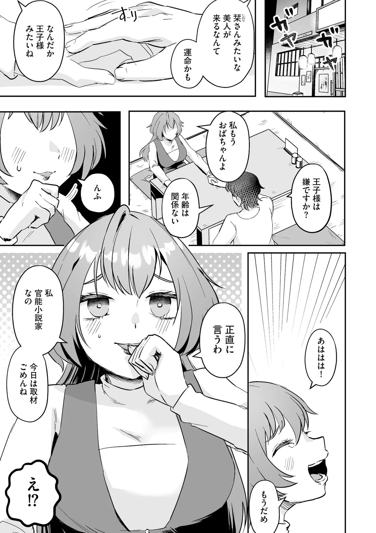 Page 227