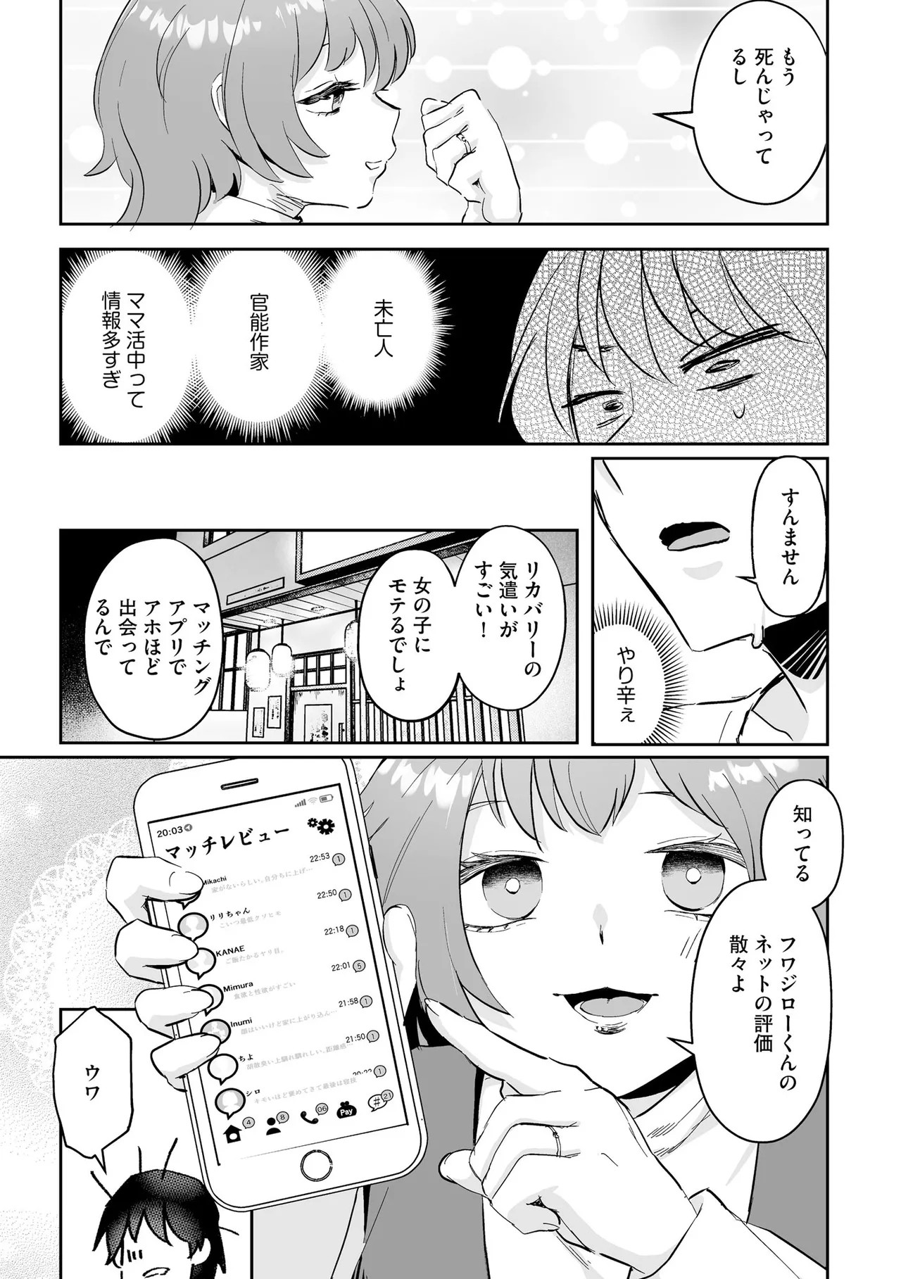Page 229