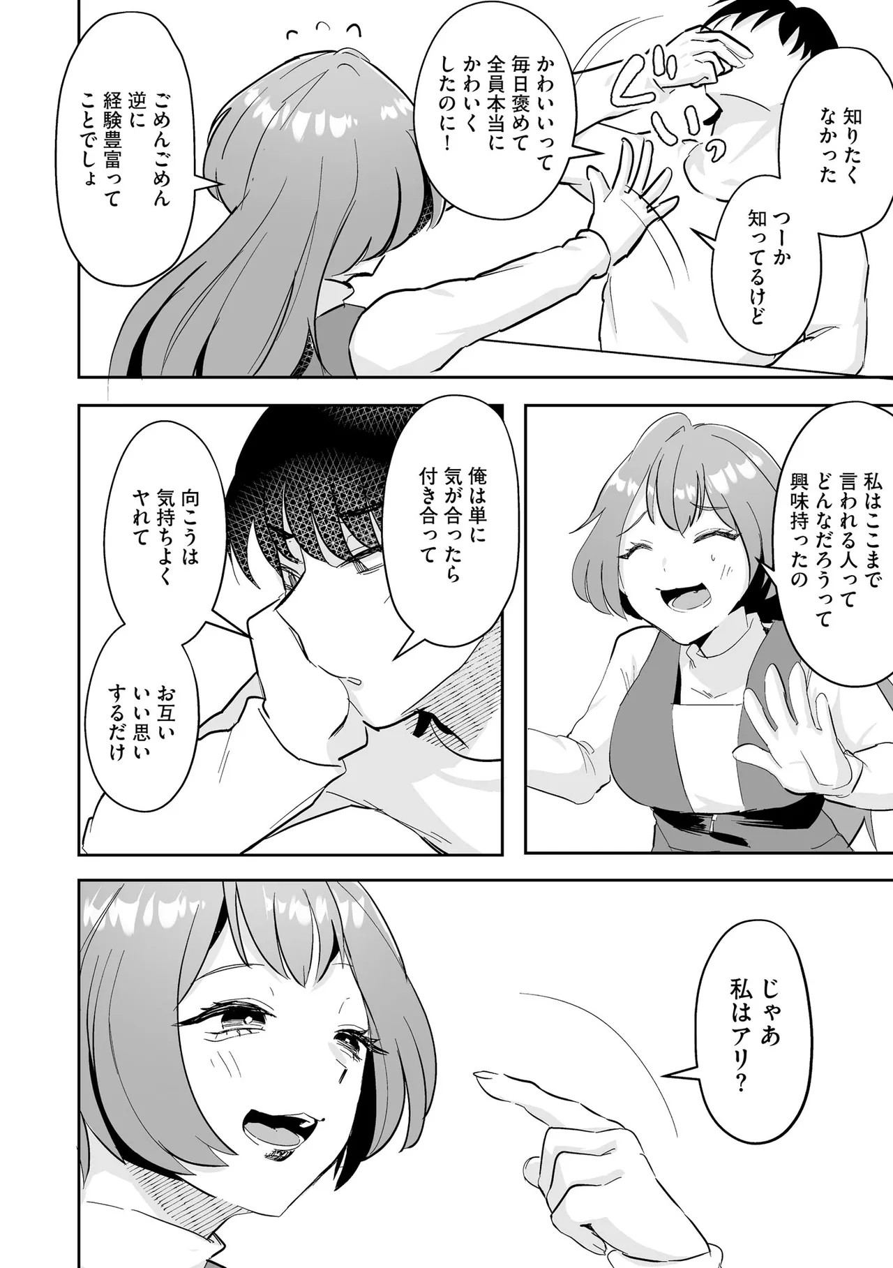 Page 230
