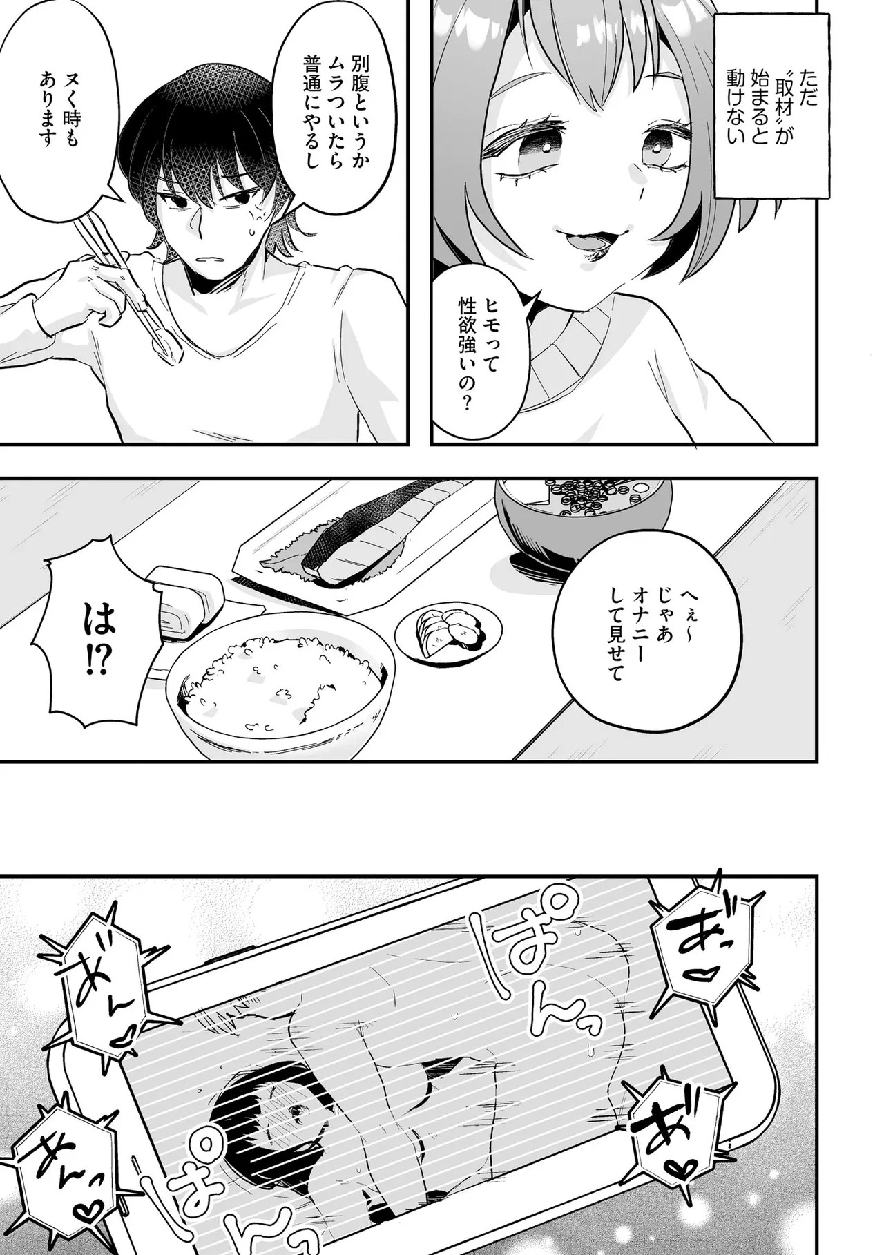 Page 235