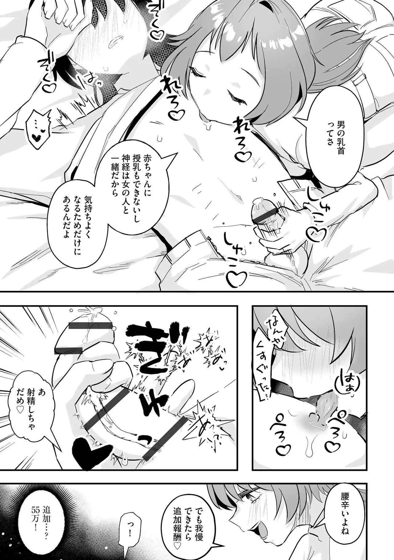 Page 237