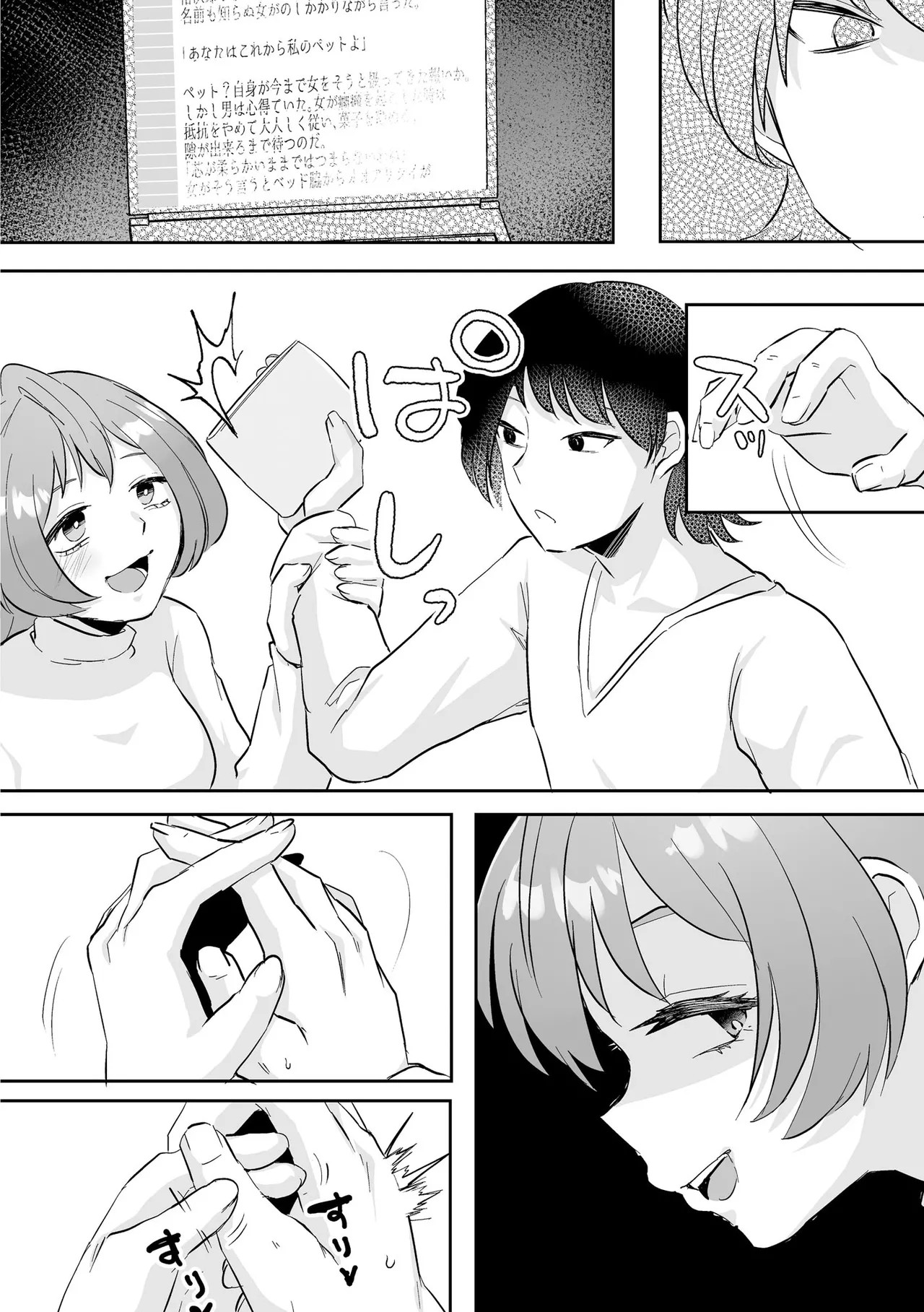 Page 240