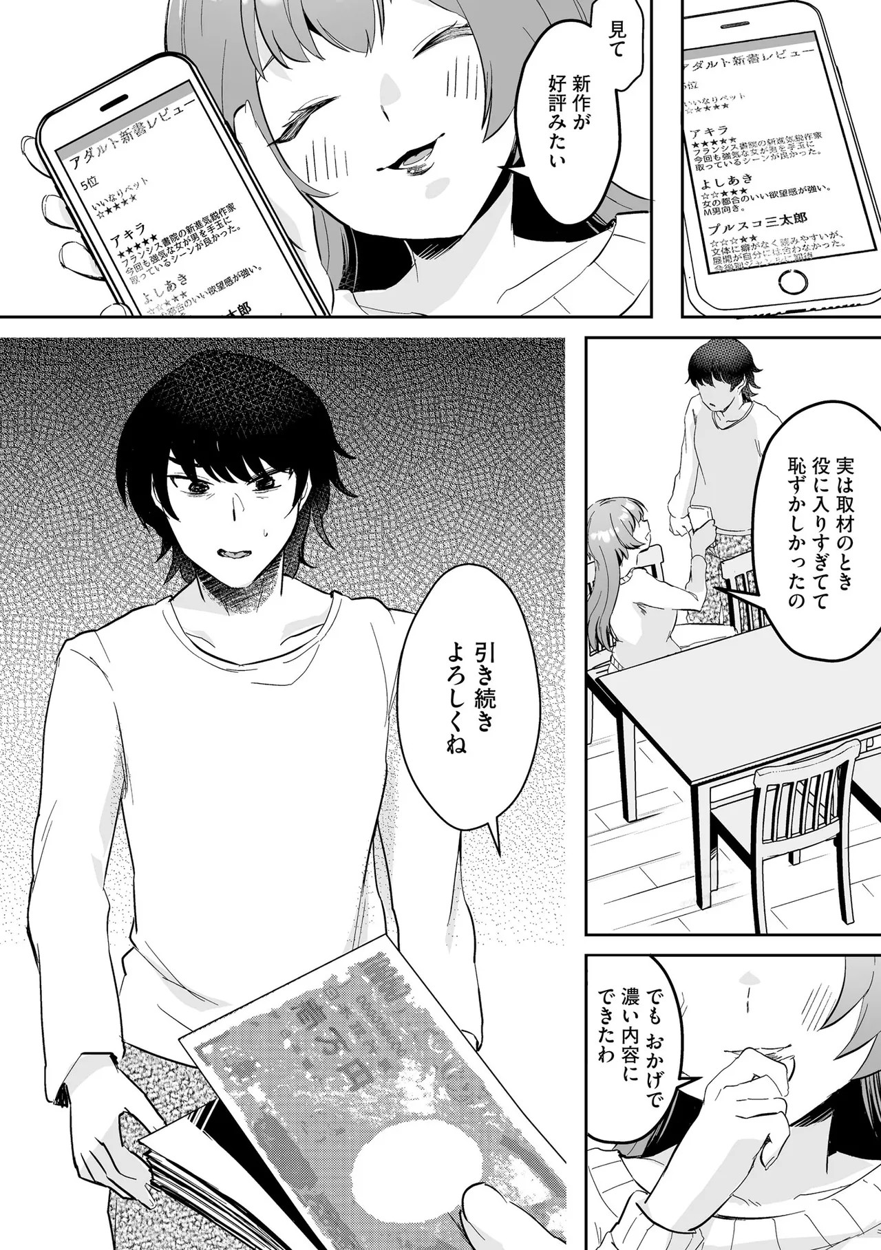 Page 250