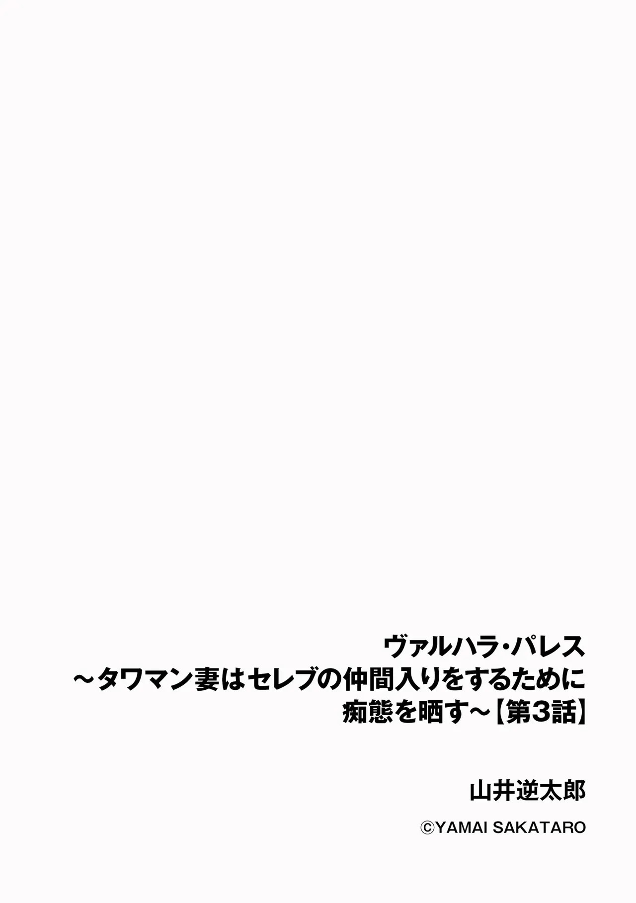 Page 254