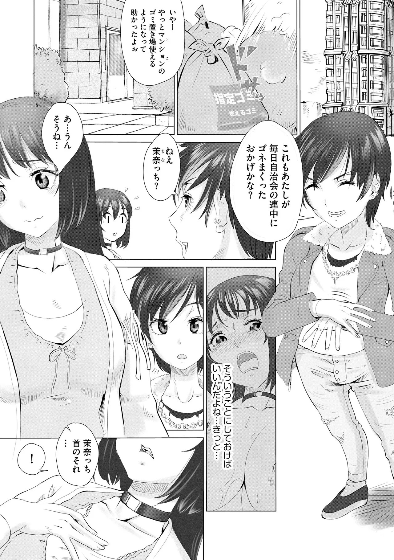 Page 255