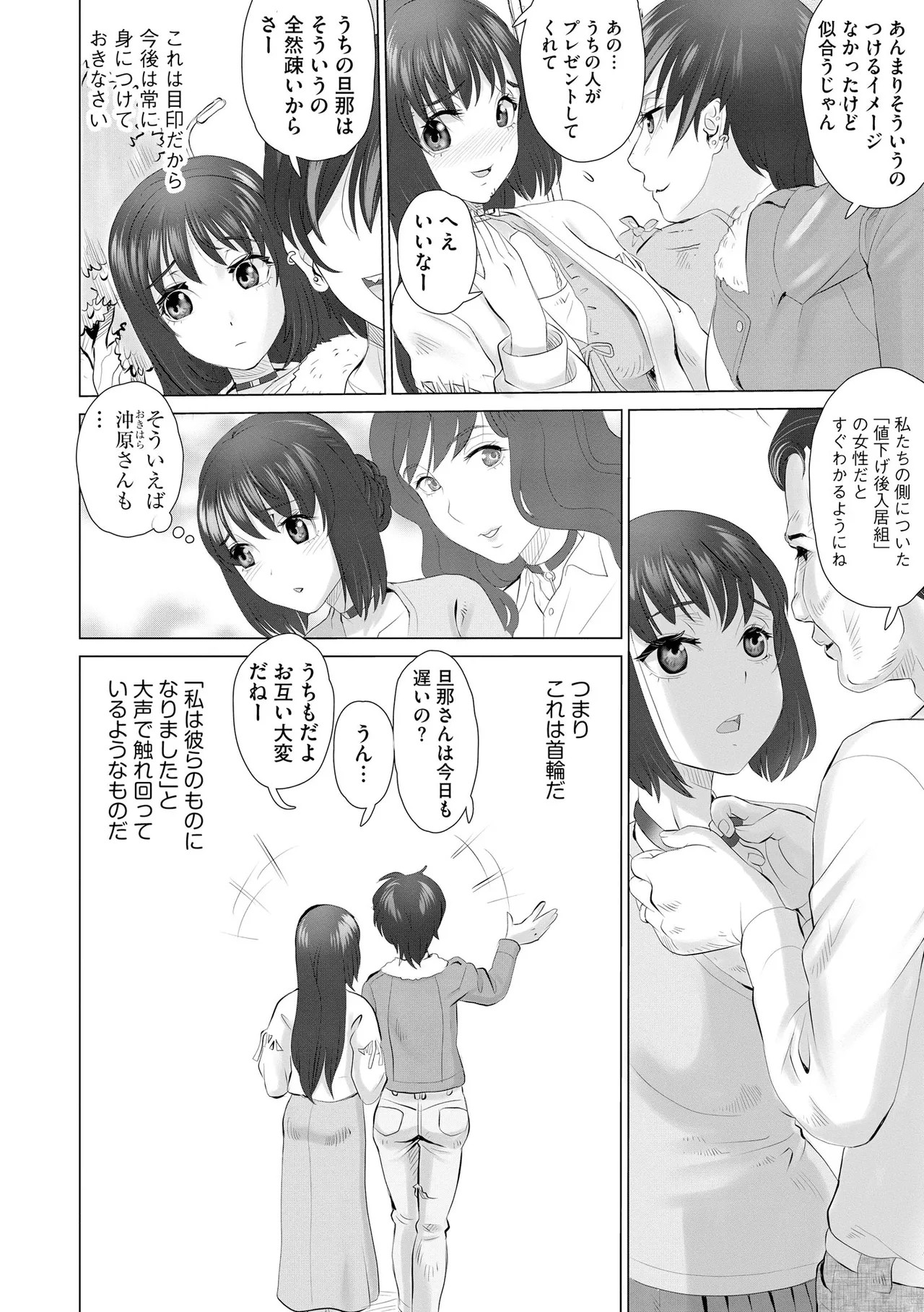 Page 256
