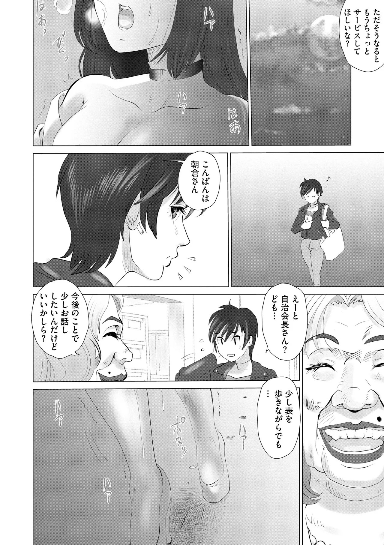 Page 264