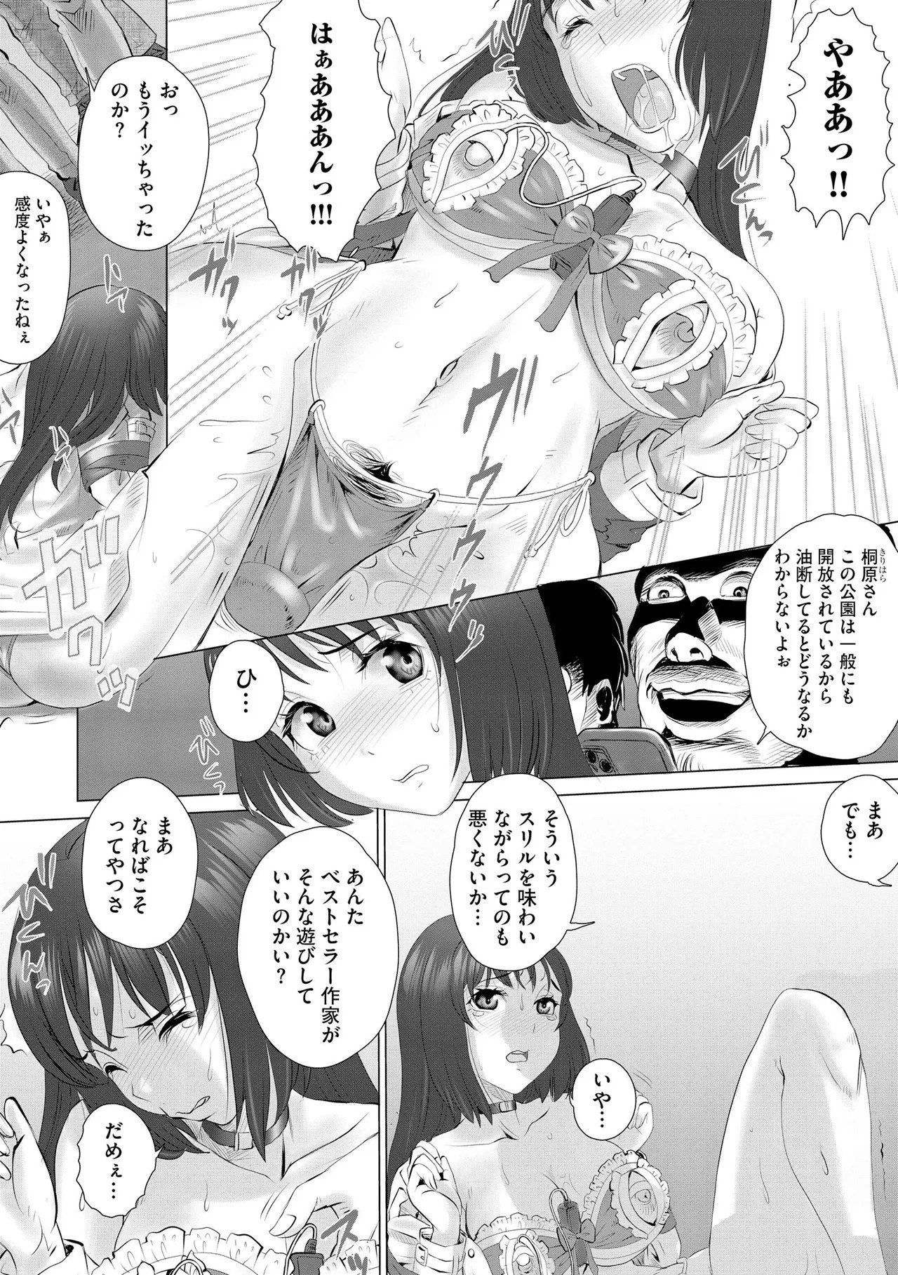 Page 266