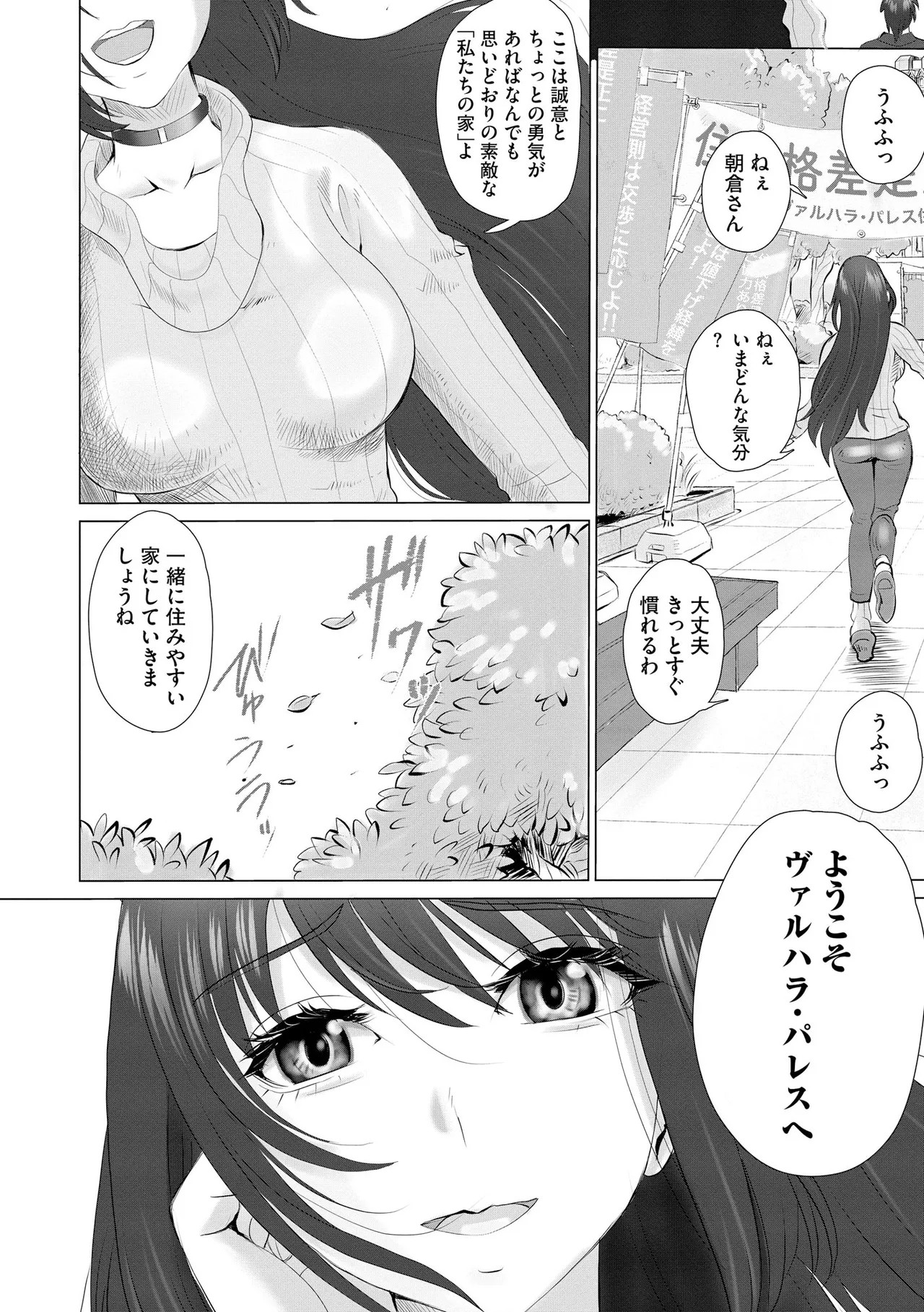 Page 278
