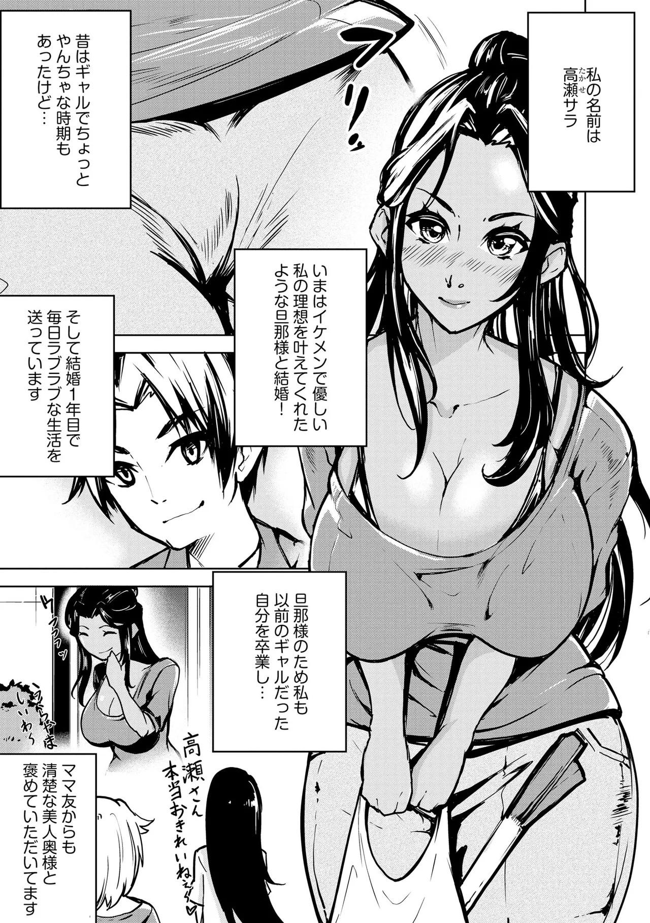 Page 283