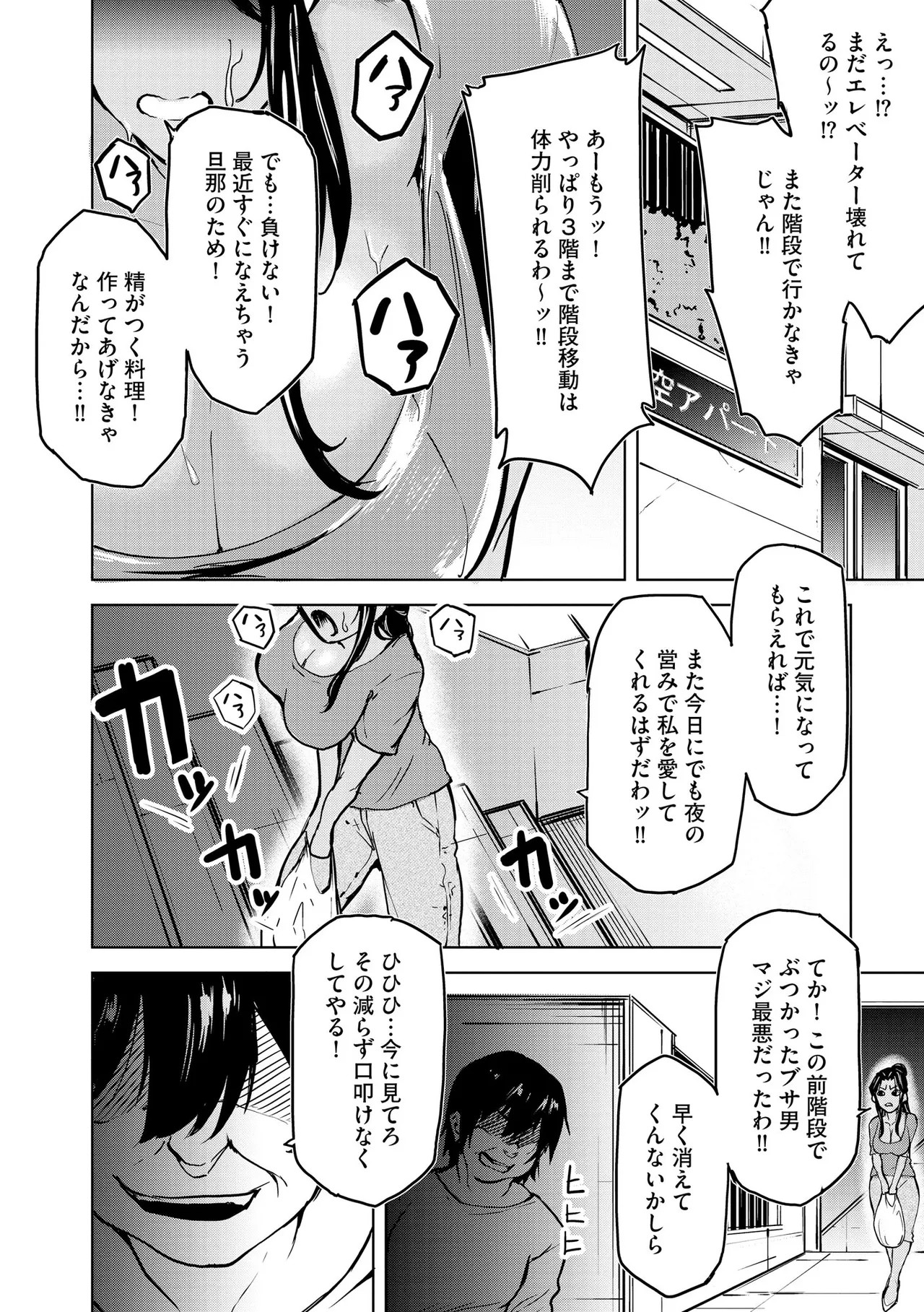 Page 284
