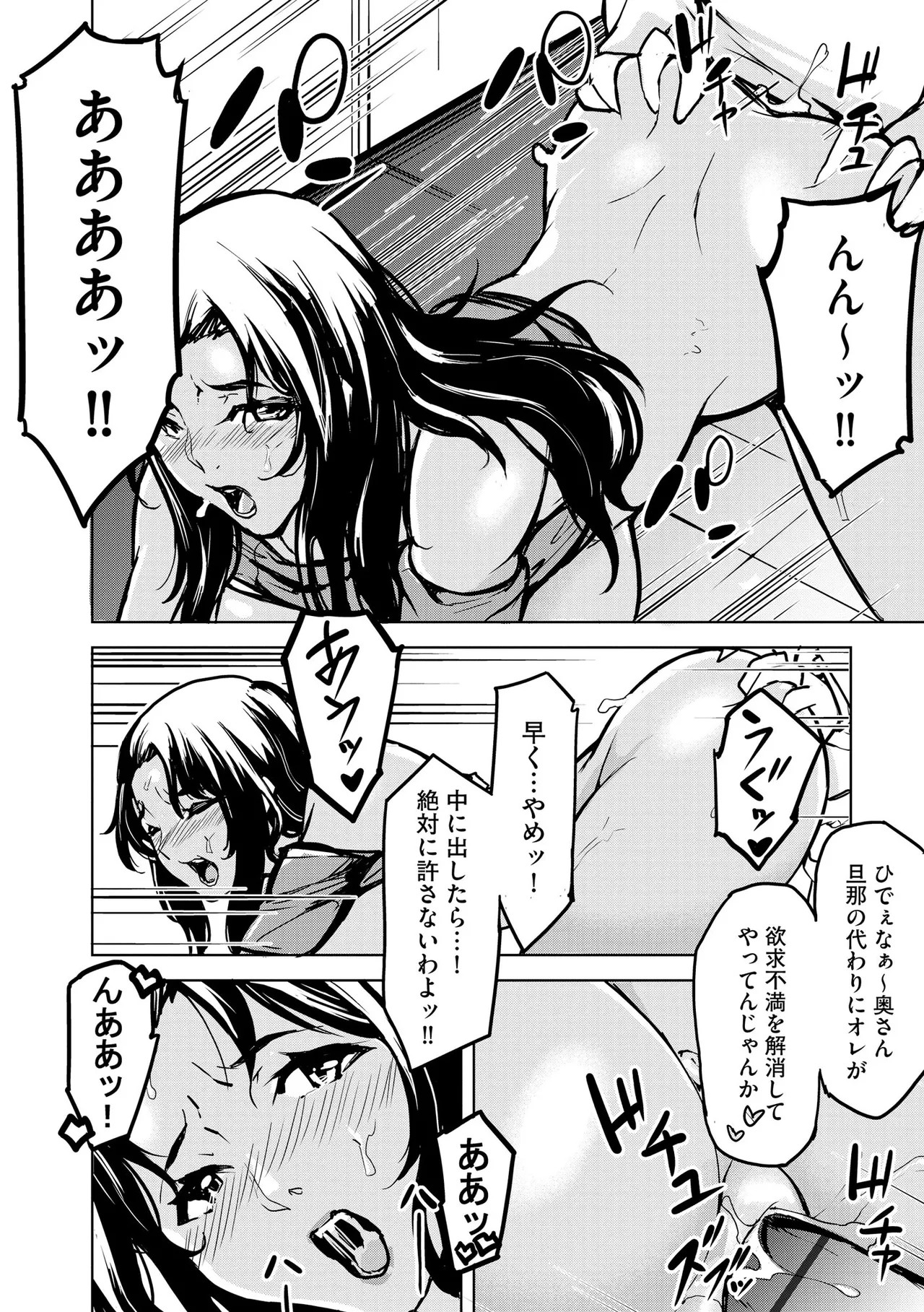 Page 292