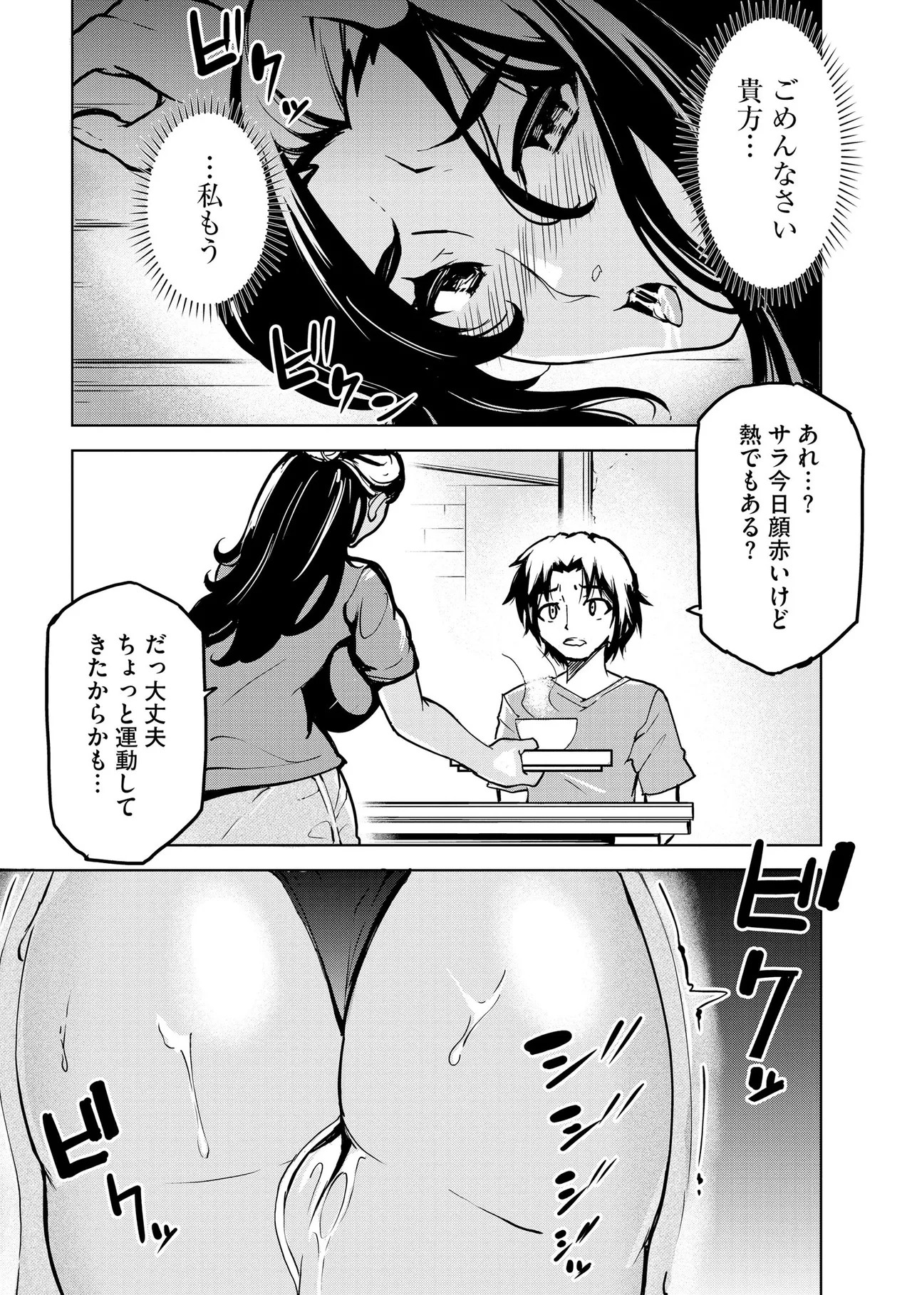 Page 295