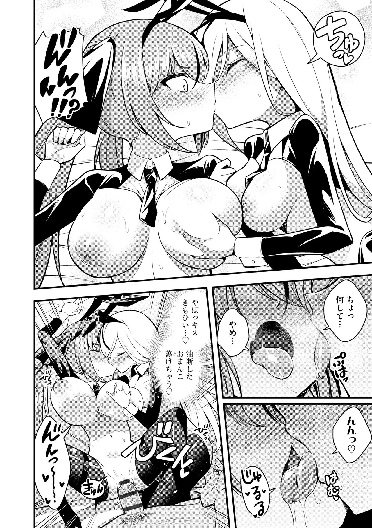 Page 84