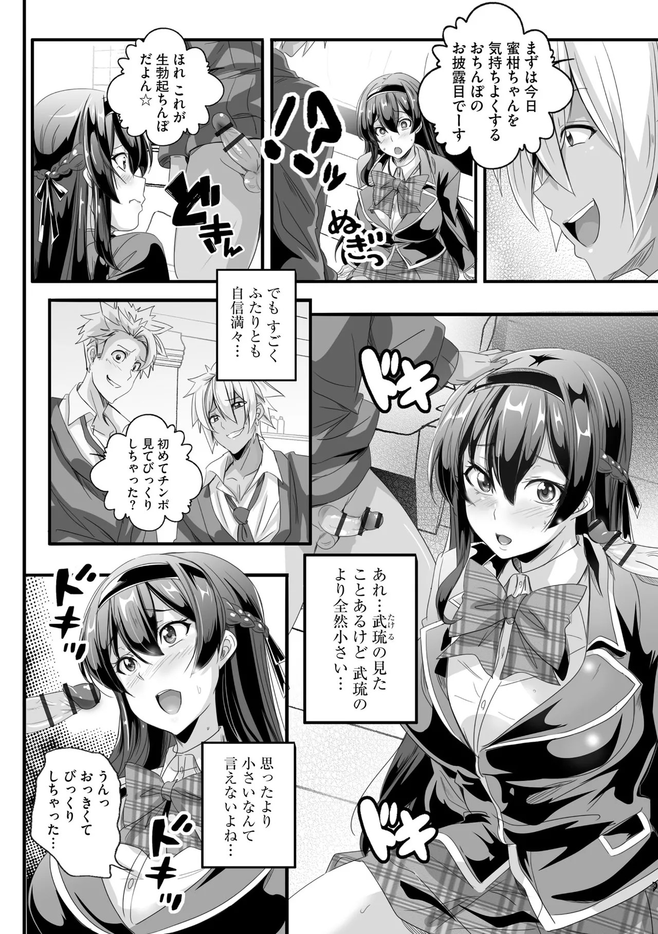 Page 98