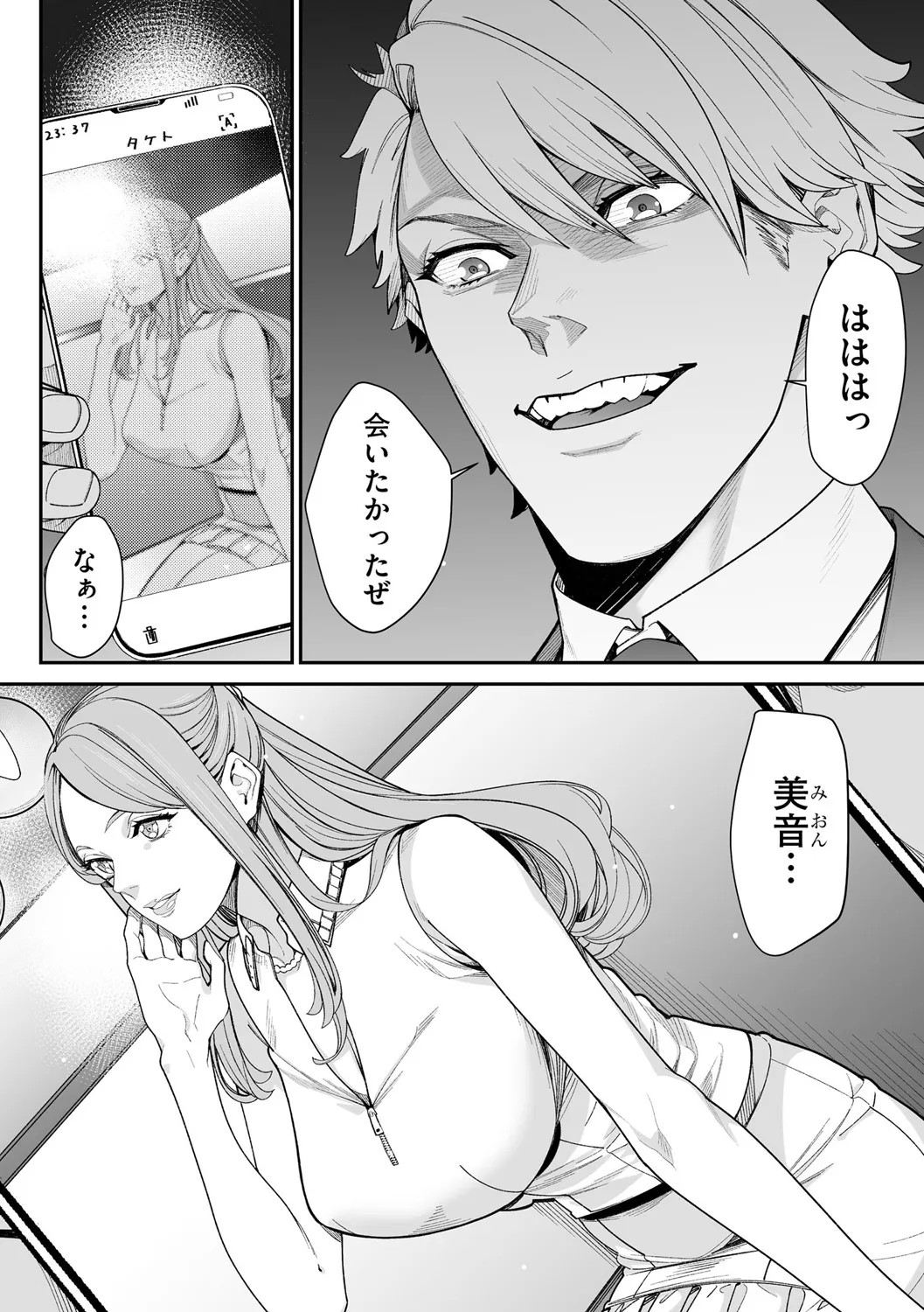 Page 136