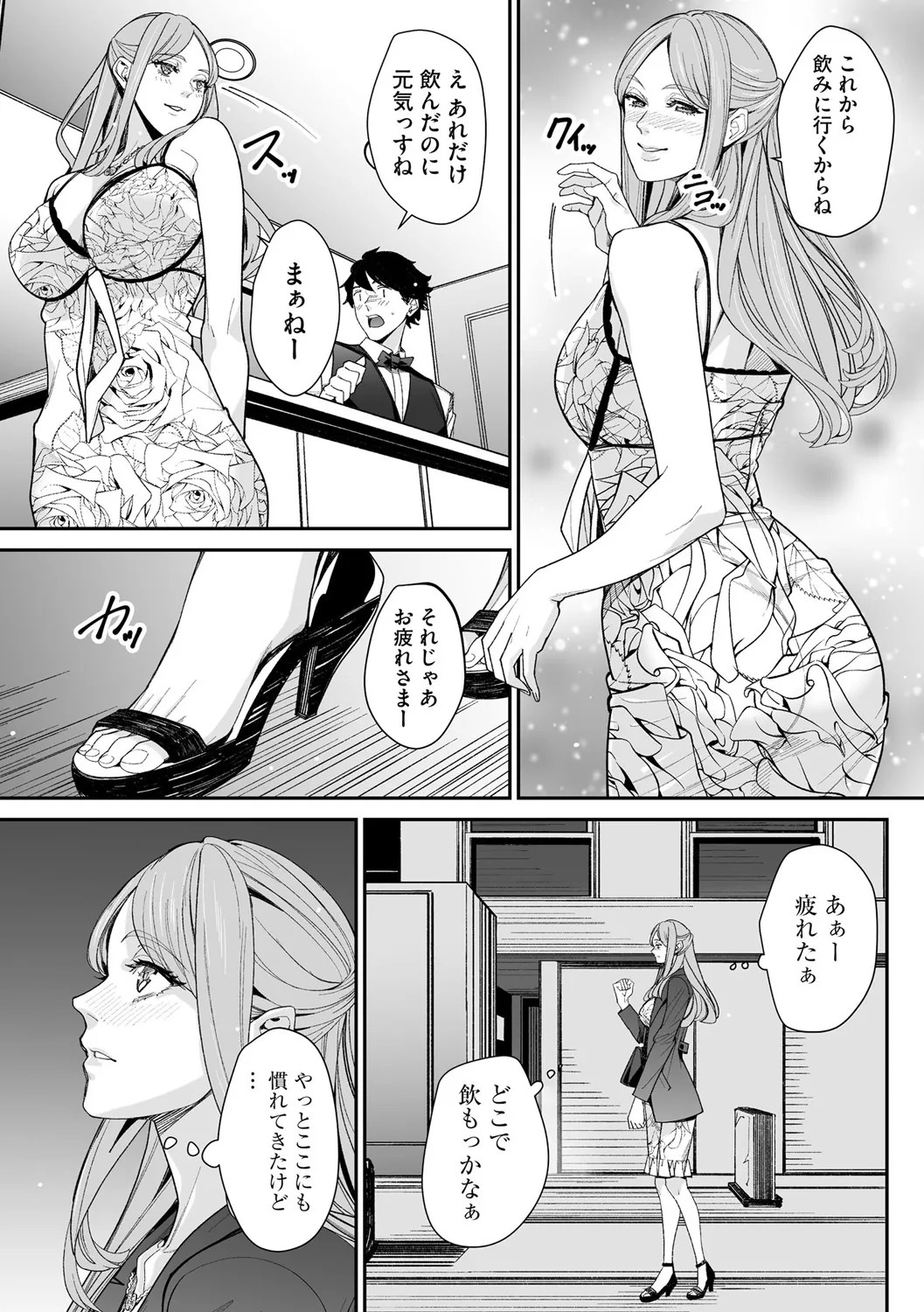 Page 145
