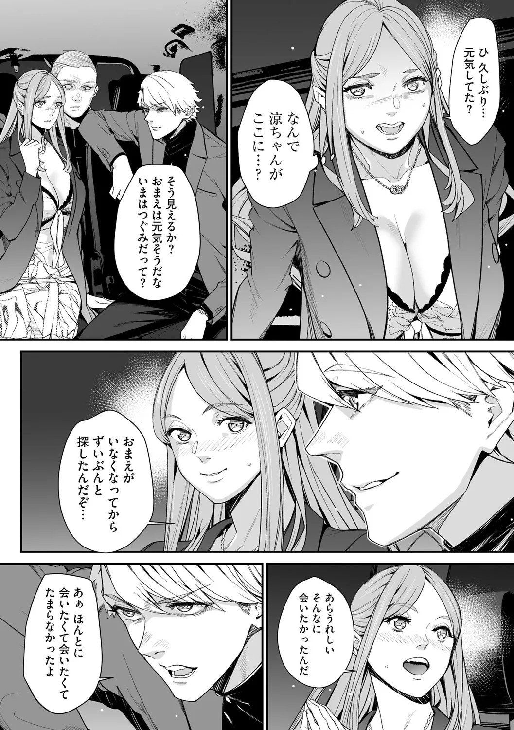 Page 150