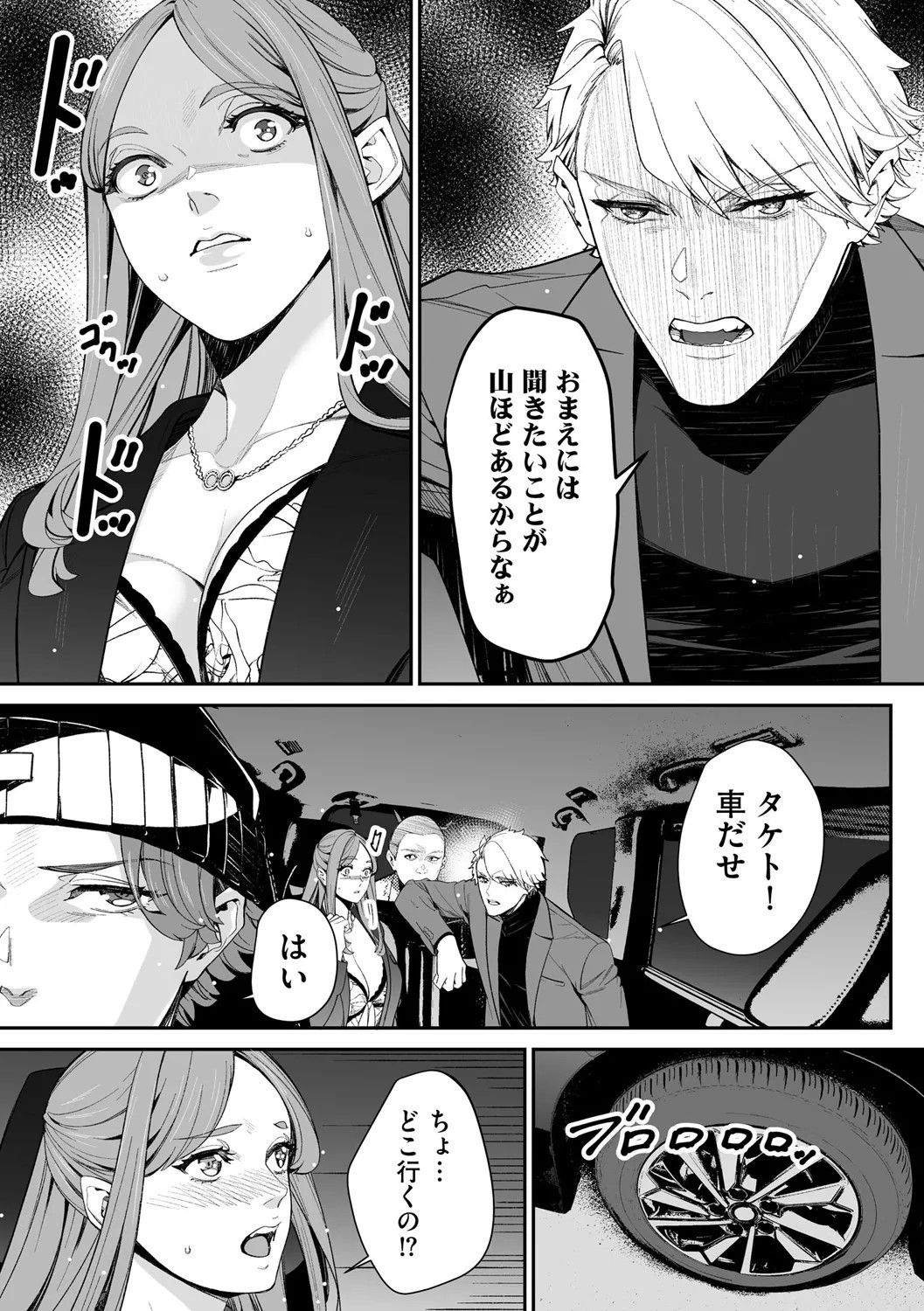 Page 151